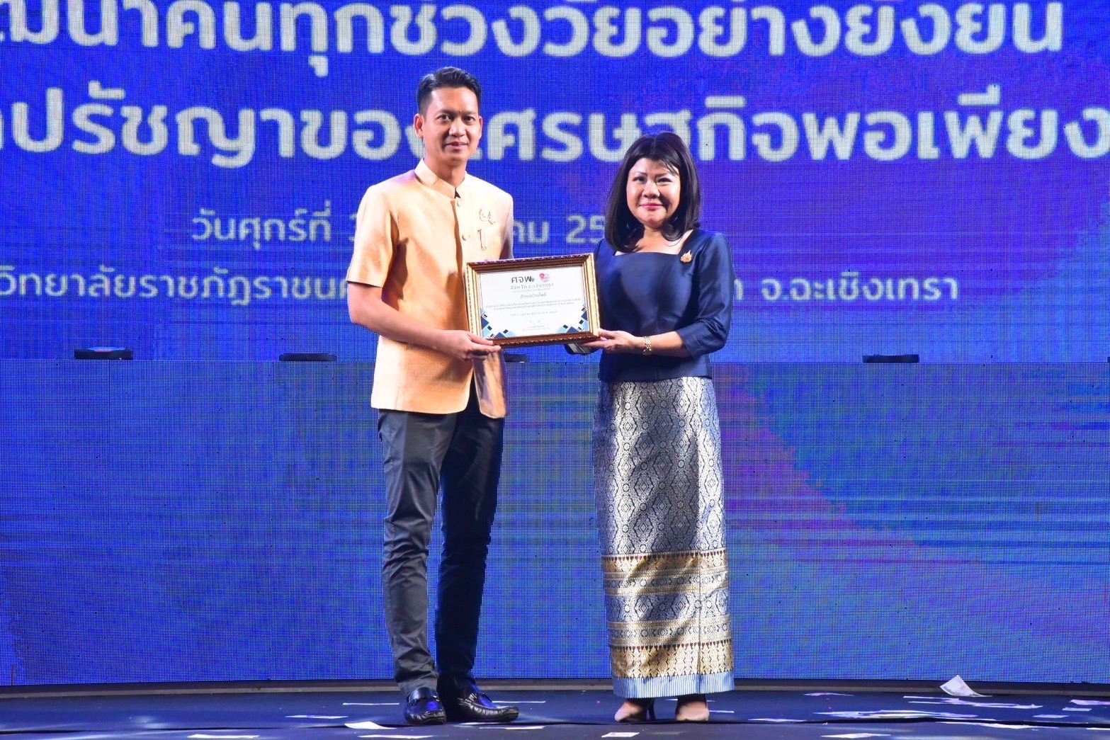 สุดยิ่งใหญ่ ! แปดริ้วรวมพลังประกาศความสำเร็จขจัดความยากจน โชว์วิถี 5 เซียนแก้จน 16 นิทรรศการความสำเร็จ !!