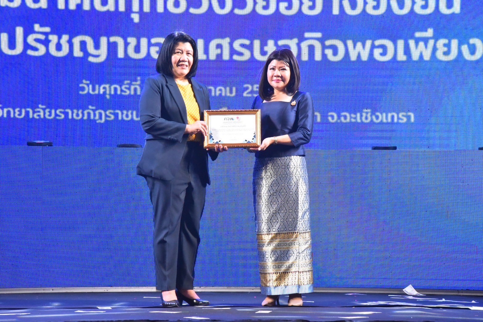 สุดยิ่งใหญ่ ! แปดริ้วรวมพลังประกาศความสำเร็จขจัดความยากจน โชว์วิถี 5 เซียนแก้จน 16 นิทรรศการความสำเร็จ !!