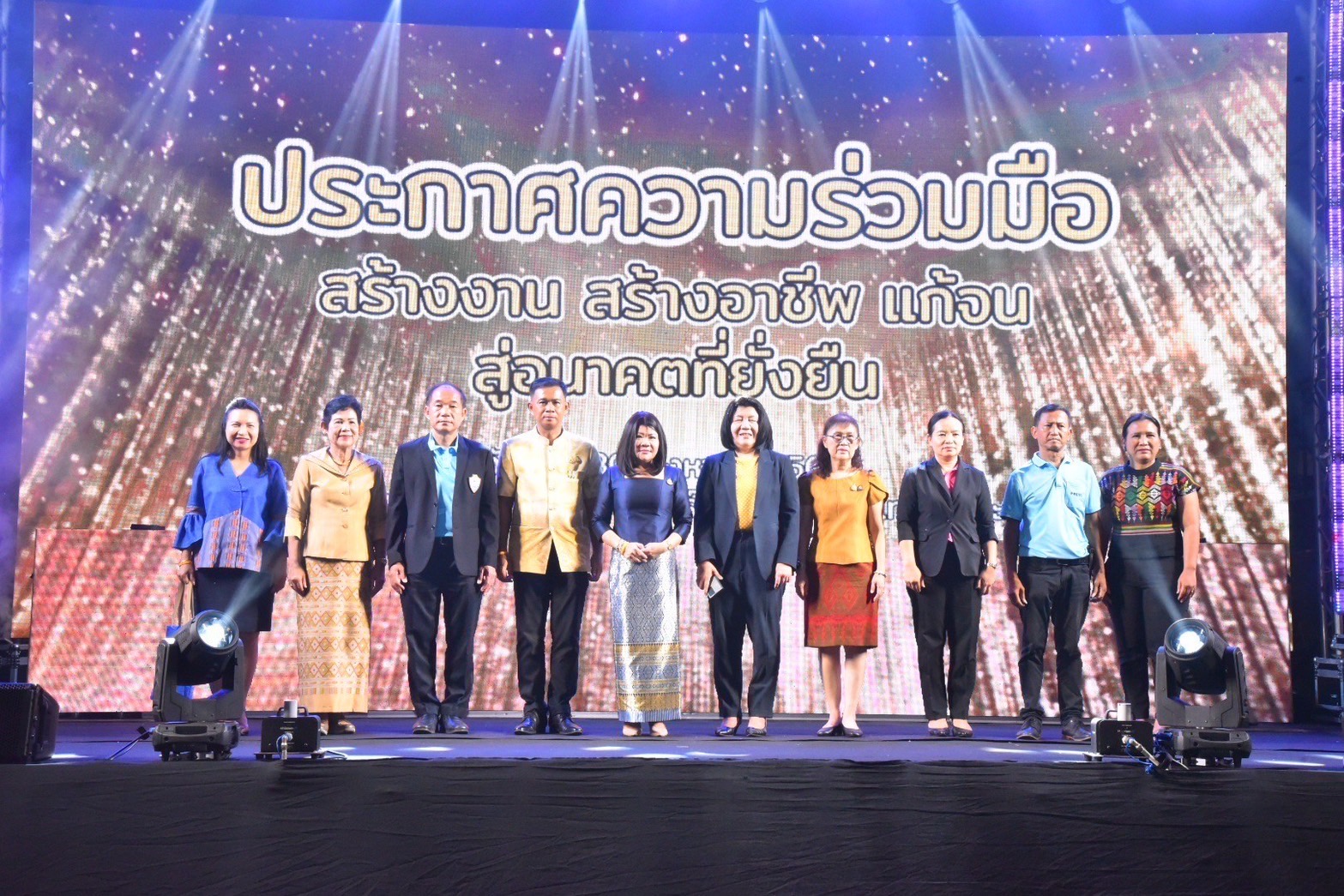 สุดยิ่งใหญ่ ! แปดริ้วรวมพลังประกาศความสำเร็จขจัดความยากจน โชว์วิถี 5 เซียนแก้จน 16 นิทรรศการความสำเร็จ !!