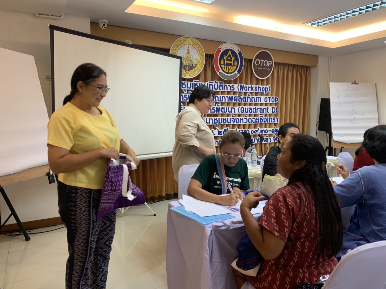 พช. ฉะเชิงเทรา ดำเนินโครงการพัฒนาผลิตภัณฑ์ OTOP กลุ่มปรับตัวสู่การพัฒนา (Quadrant D) ให้มีคุณภาพมาตรฐาน