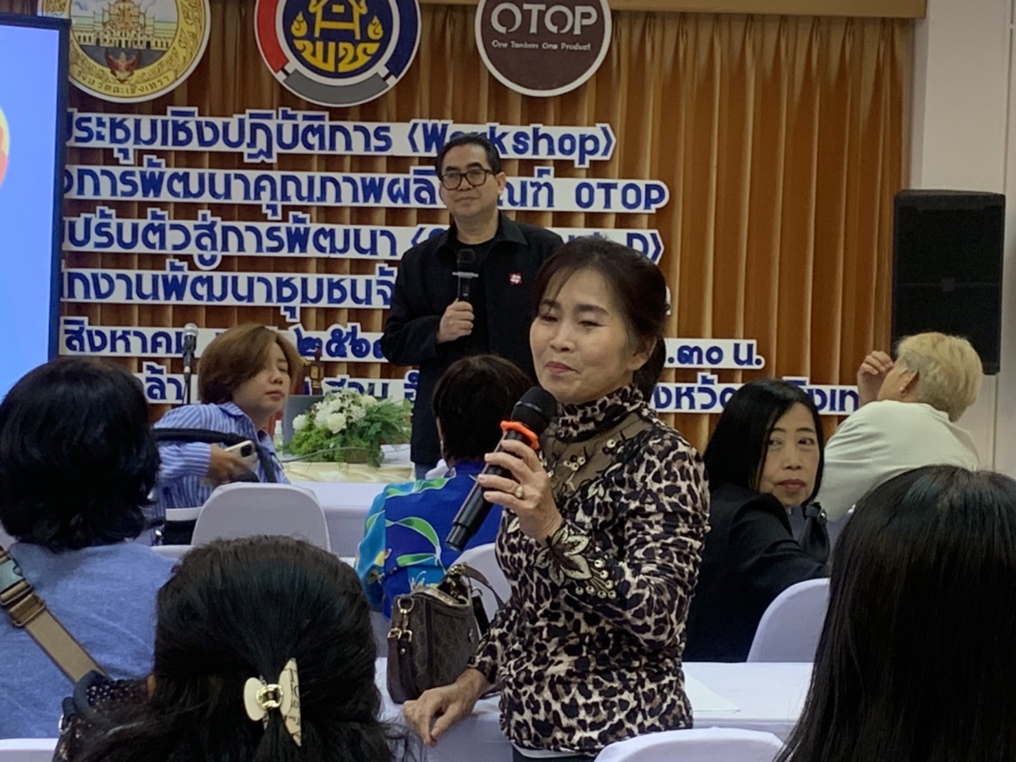 พช. ฉะเชิงเทรา ดำเนินโครงการพัฒนาผลิตภัณฑ์ OTOP กลุ่มปรับตัวสู่การพัฒนา (Quadrant D) ให้มีคุณภาพมาตรฐาน