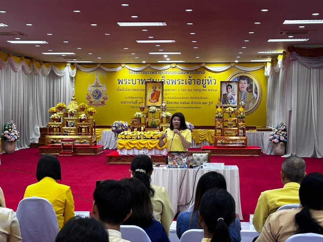 !! พช. ฉะเชิงเทรา ประชุมเชิงปฏิบัติการเพิ่มศักยภาพทีมงานพัฒนาชุมชน