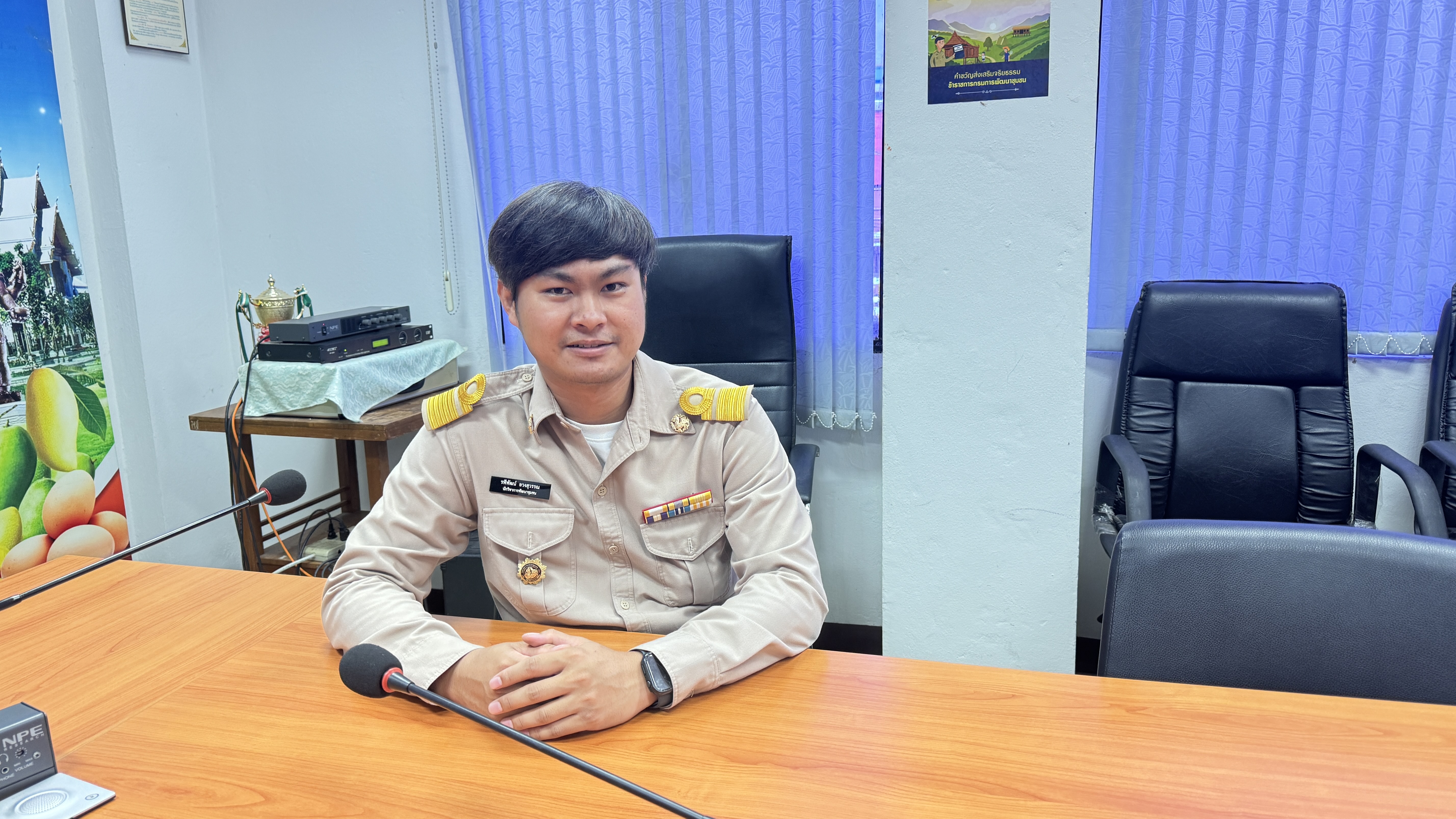 พช. ฉะเชิงเทรา เข้าร่วมการประชุมเตรียมความพร้อมร่วมงานโครงการพระราชทานเงินขวัญถุงกองทุนแม่ของแผ่นดิน ประจำปี 2567