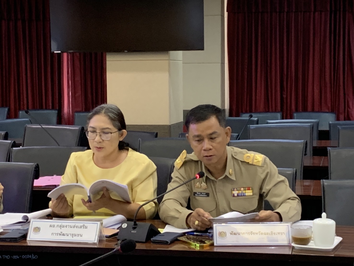 พช. ฉะเชิงเทรา จัดการประชุมคณะกรรมการคัดเลือกองค์กรและบุคคลต้นแบบทางด้านการส่งเสริมการแต่งกายด้วยผ้าไทยและผ้าอัตลักษณ์ประจำจังหวัด ของจังหวัดฉะเชิงเทรา ประจำปีงบประมาณ พ.ศ. 2567 ภายใต้โครงการ 8 ริ้ว Soft Power ส่งเสริมการใช้การสวมใส่ผ้าไทยให้สนุก