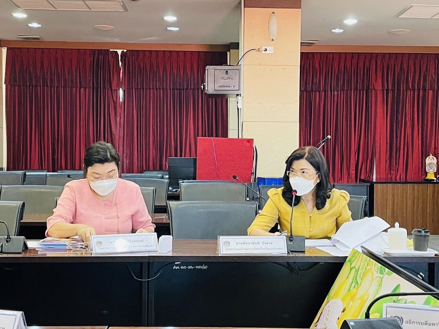 พช. ฉะเชิงเทรา จัดการประชุมคณะกรรมการคัดเลือกองค์กรและบุคคลต้นแบบทางด้านการส่งเสริมการแต่งกายด้วยผ้าไทยและผ้าอัตลักษณ์ประจำจังหวัด ของจังหวัดฉะเชิงเทรา ประจำปีงบประมาณ พ.ศ. 2567 ภายใต้โครงการ 8 ริ้ว Soft Power ส่งเสริมการใช้การสวมใส่ผ้าไทยให้สนุก