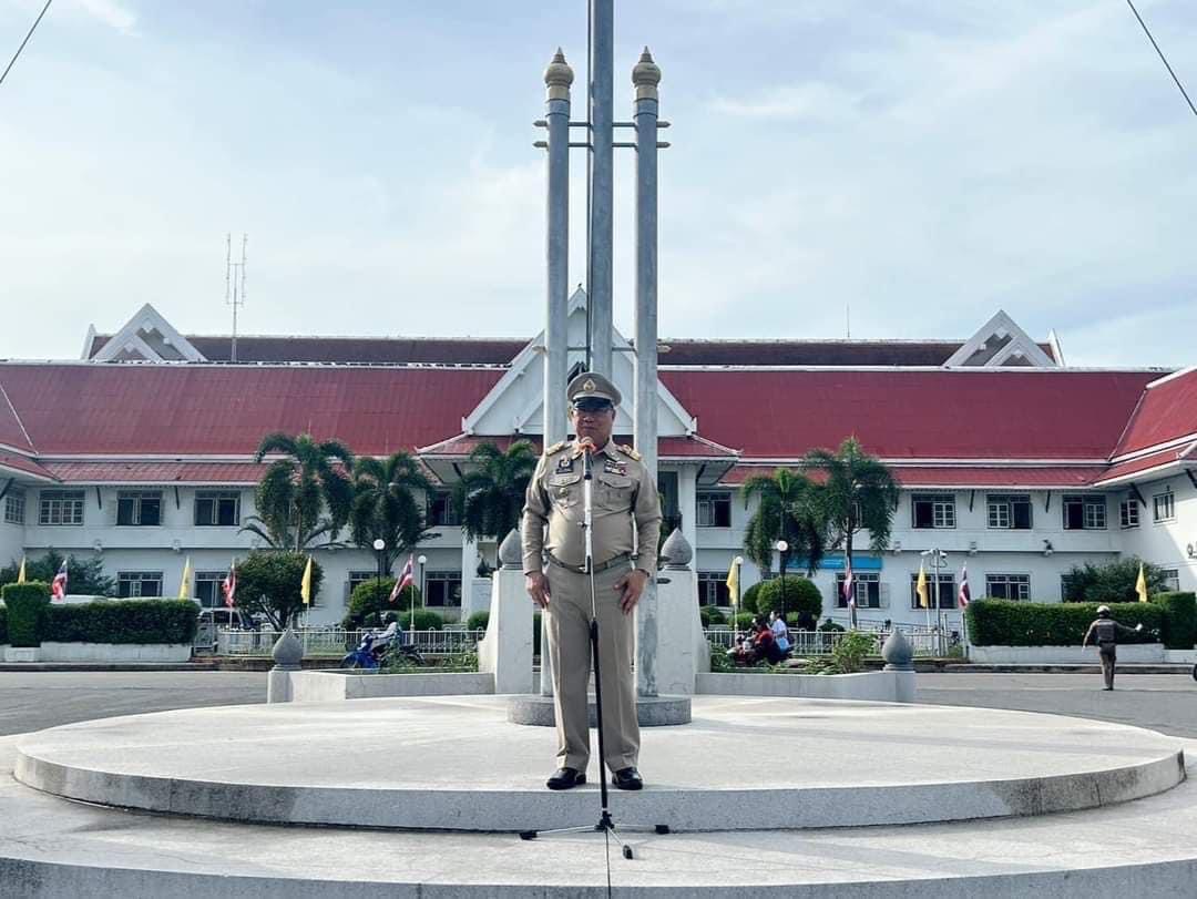 รักชาติ ภูมิใจในชาติ รำลึกในพระมหากรุณาธิคุณ !! พช. ฉะเชิงเทราเข้าร่วมกิจกรรมเข้าแถวเคารพธงชาติ