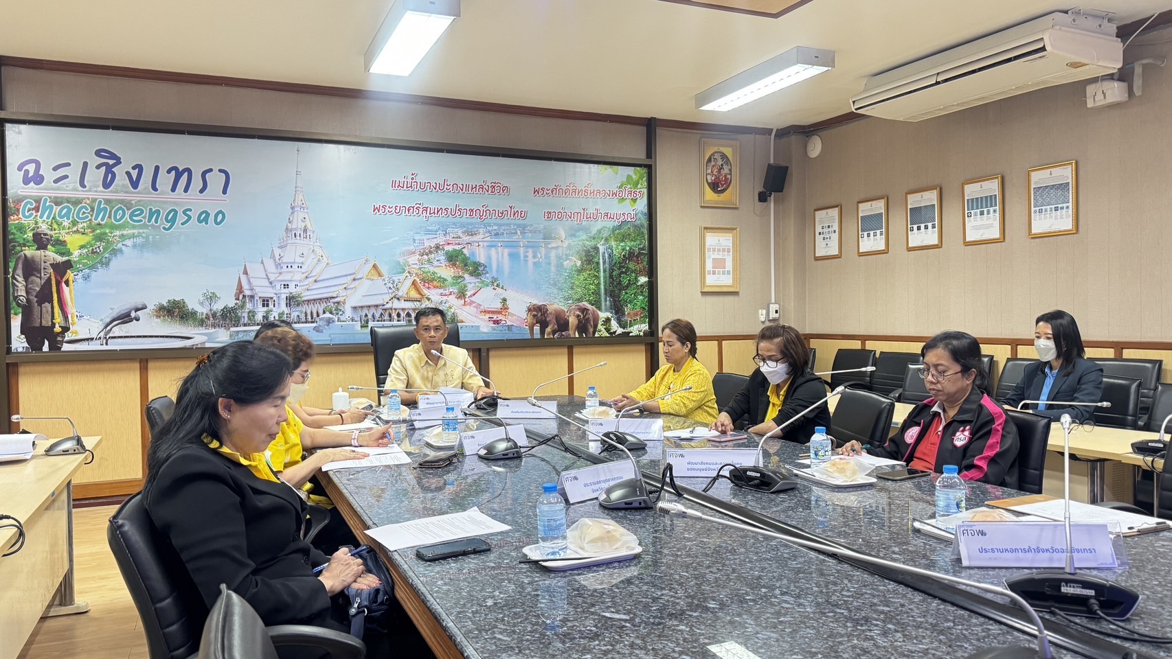 พช. ฉะเชิงเทรา ประชุมคณะทำงานดำเนินกิจกรรมมหกรรมความสำเร็จการขจัดความยากจนและพัฒนาคนทุกช่วงวัยอย่างยั่งยืนตามหลักปรัชญาของเศรษฐกิจพอเพียงจังหวัดฉะเชิงเทรา ครั้งที่ 1/2567