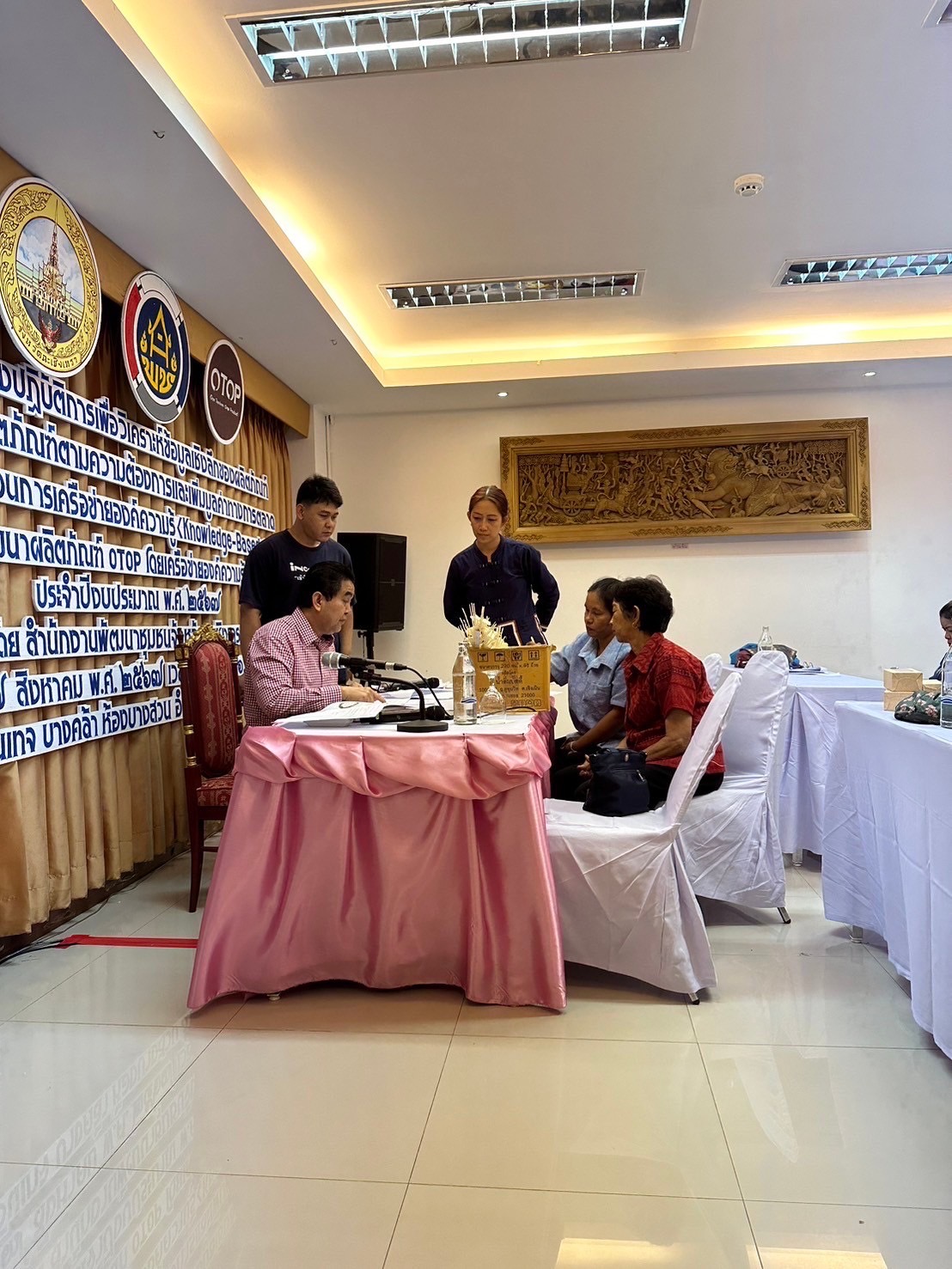โครงการส่งเสริมกระบวนการเครือข่ายองค์ความรู้ (Knowledge – Based OTOP : KBO) กิจกรรมพัฒนาผลิตภัณฑ์ OTOP โดยเครือข่ายองค์ความรู้ KBO