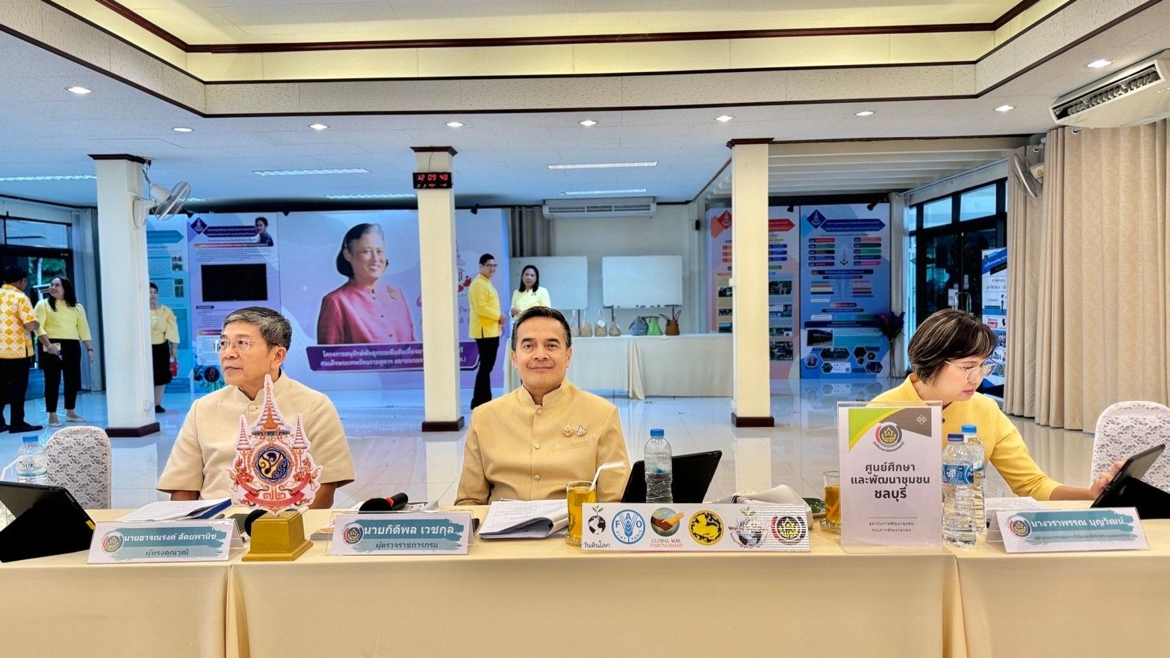 พช.แปดริ้ว ร่วมประชุมติดตามและประเมินผลการดำเนินงานหน่วยงานพัฒนาชุมชนใสสะอาด (Site Visit) ประจำปีงบประมาณ พ.ศ. 2567