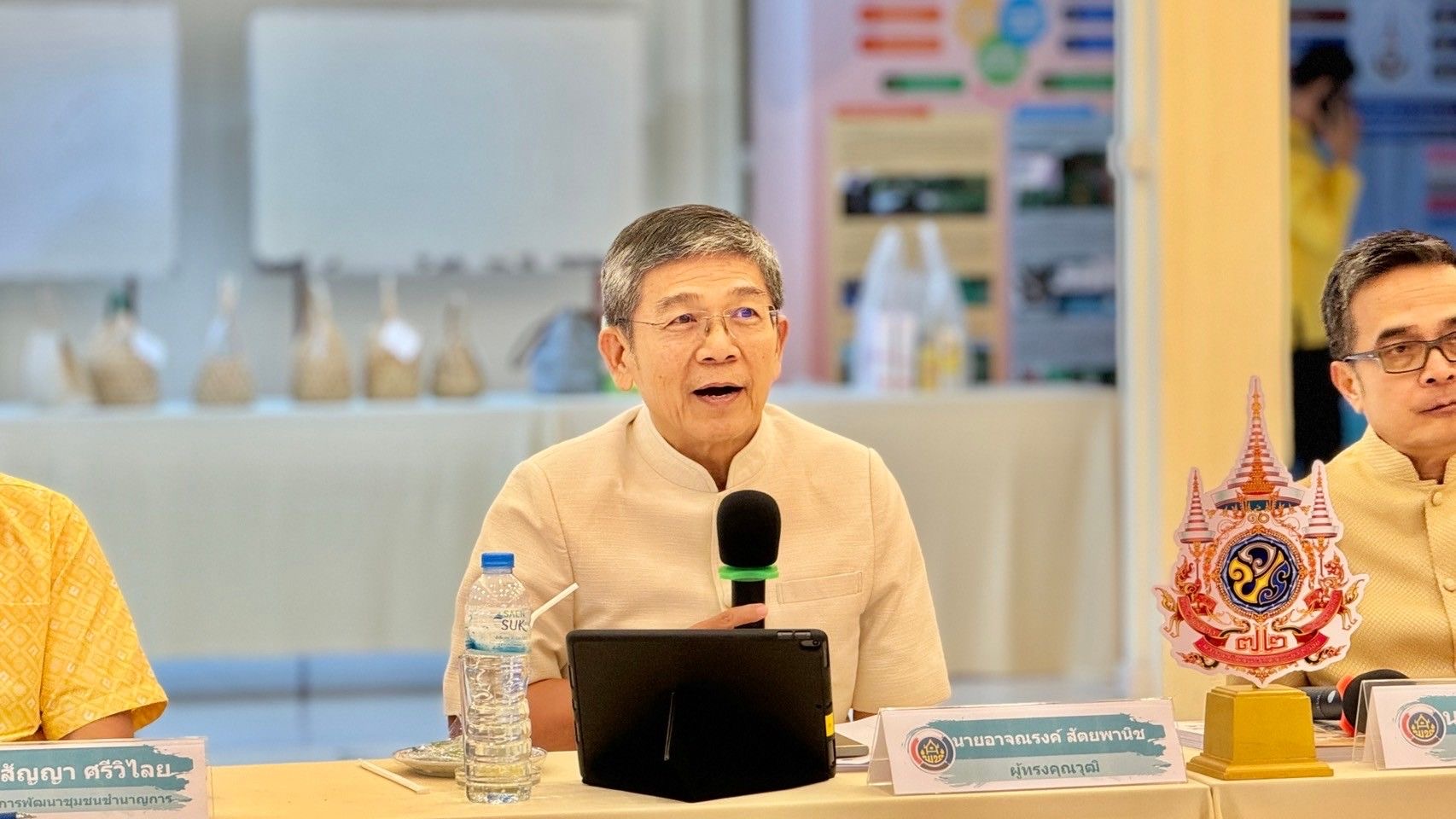พช.แปดริ้ว ร่วมประชุมติดตามและประเมินผลการดำเนินงานหน่วยงานพัฒนาชุมชนใสสะอาด (Site Visit) ประจำปีงบประมาณ พ.ศ. 2567