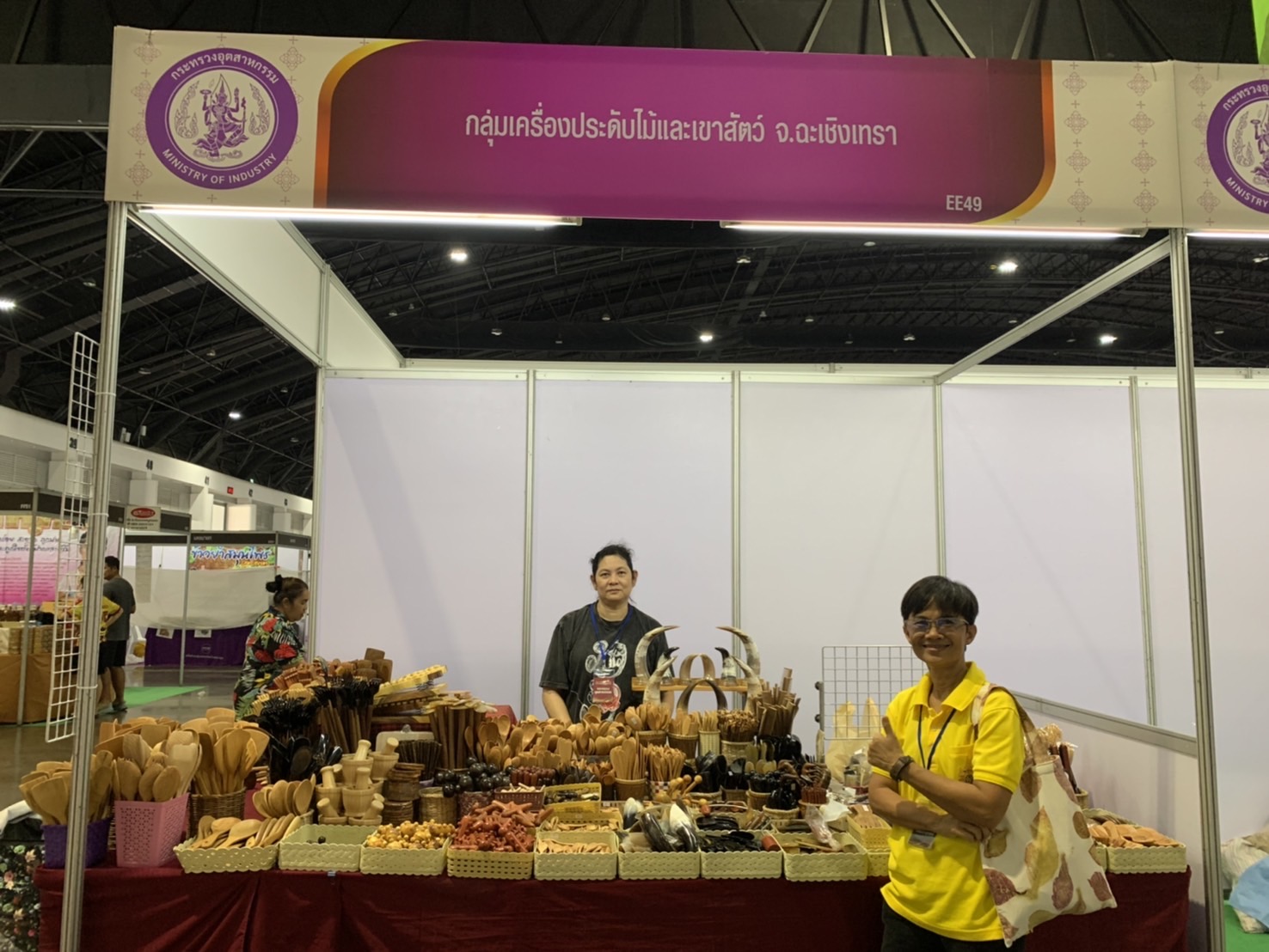 พช. ฉะเชิงเทรา รับลงเบียน และสนับสนุนการจัดบูธให้กลุ่มผู้ผลิต ผู้ประกอบการ OTOP ที่ร่วมจำหน่ายในงาน “ศิลปาชีพประทีปไทย OTOP หลอมดวงใจ ด้วยพระบารมี”