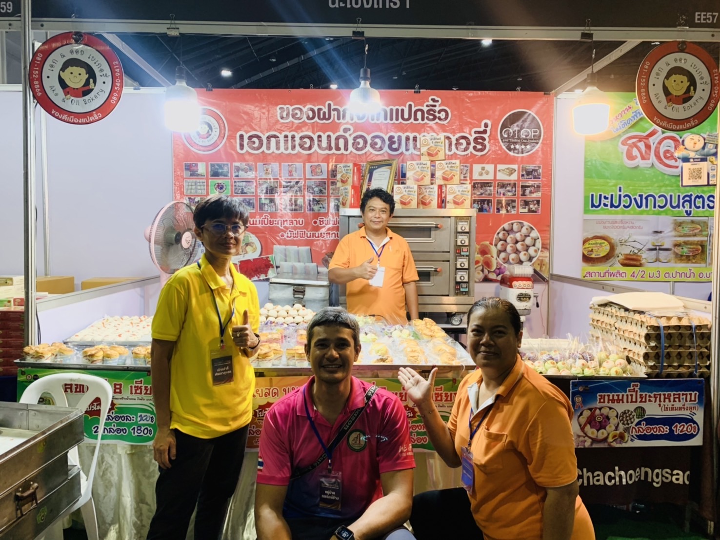 พช. ฉะเชิงเทรา รับลงเบียน และสนับสนุนการจัดบูธให้กลุ่มผู้ผลิต ผู้ประกอบการ OTOP ที่ร่วมจำหน่ายในงาน “ศิลปาชีพประทีปไทย OTOP หลอมดวงใจ ด้วยพระบารมี”