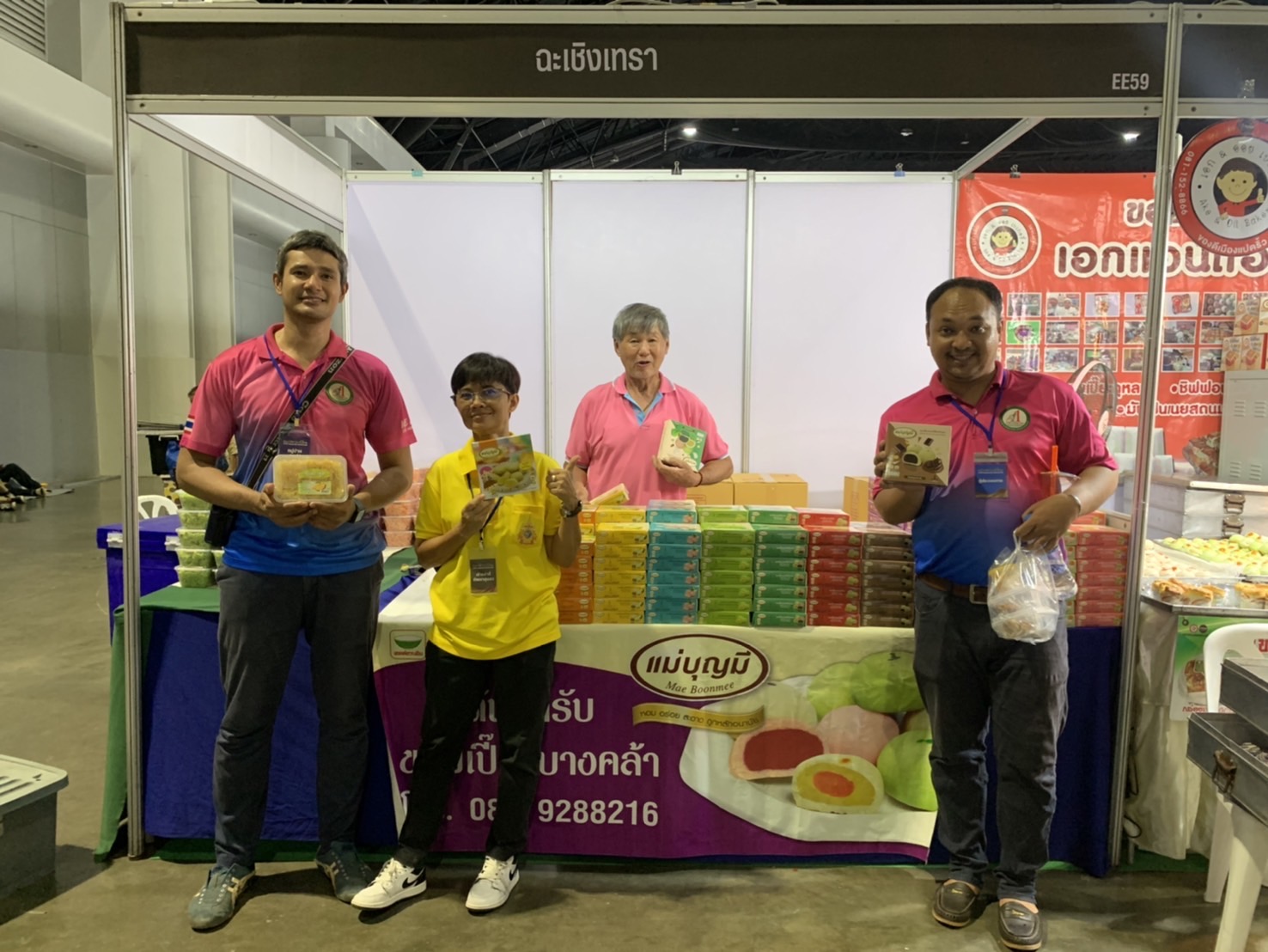 พช. ฉะเชิงเทรา รับลงเบียน และสนับสนุนการจัดบูธให้กลุ่มผู้ผลิต ผู้ประกอบการ OTOP ที่ร่วมจำหน่ายในงาน “ศิลปาชีพประทีปไทย OTOP หลอมดวงใจ ด้วยพระบารมี”