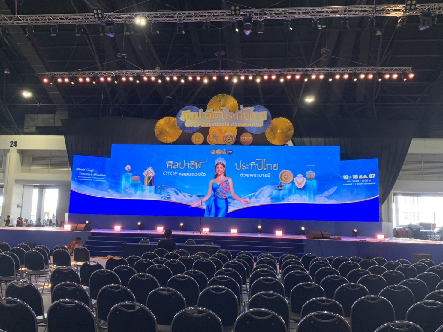 พช. ฉะเชิงเทรา รับลงเบียน และสนับสนุนการจัดบูธให้กลุ่มผู้ผลิต ผู้ประกอบการ OTOP ที่ร่วมจำหน่ายในงาน “ศิลปาชีพประทีปไทย OTOP หลอมดวงใจ ด้วยพระบารมี”