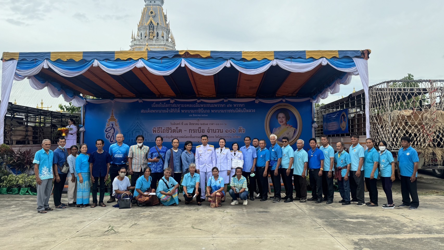 พช. ฉะเชิงเทรา ร่วมกิจกรรมเฉลิมพระเกียรติถวายเป็นพระราชกุศลแด่สมเด็จพระนางเจ้าสิริกิติ์ พระบรมราชินีนาถ พระบรมราชชนนีพันปีหลวง เนื่องในโอกาสวันเฉลิมพระชนมพรรษา ๑๒ สิงหาคม”