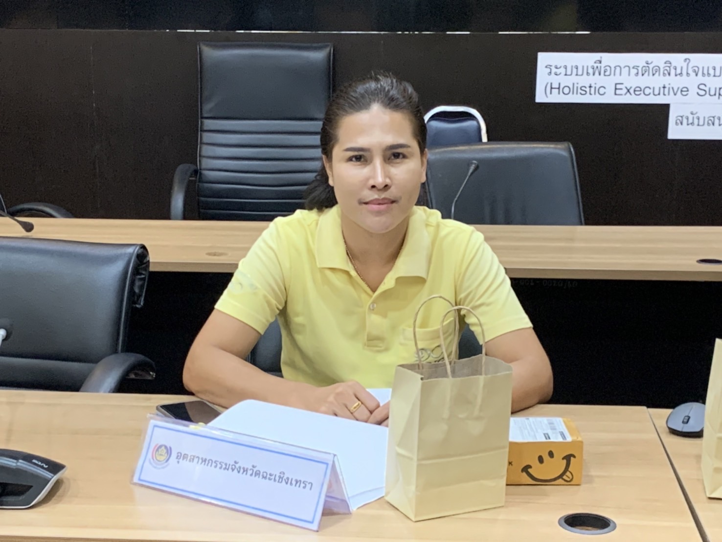 พช. ฉะเชิงเทรา ประชุมคณะทำงานพัฒนาเศรษฐกิจฐานรากและประชารัฐ (E3) ครั้งที่ 1/2567