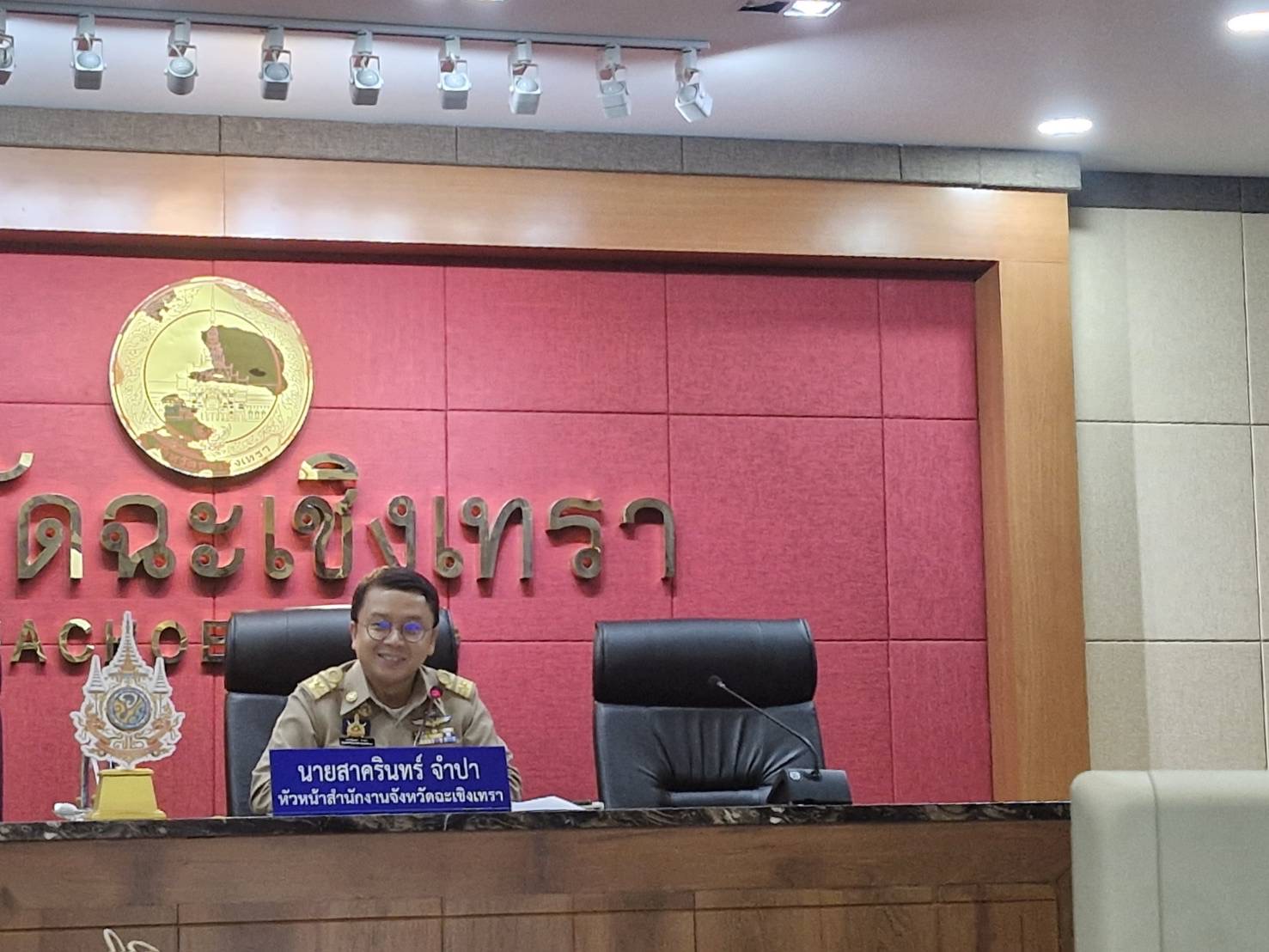 พช.ฉะเชิงเทรา ร่วมประชุมคณะกรรมการอำนวยกาาและคณะทำงานขับเคลื่อนเป้าหมายการพัฒนาที่ยั่งยืน (Sustainable Development Goals : SDGs)