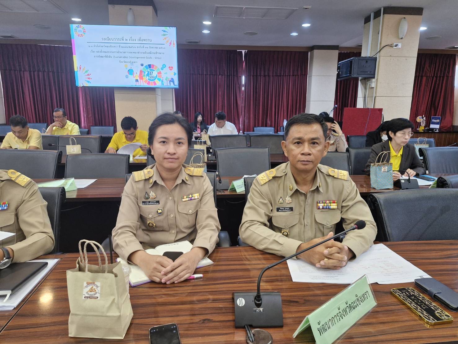 พช.ฉะเชิงเทรา ร่วมประชุมคณะกรรมการอำนวยกาาและคณะทำงานขับเคลื่อนเป้าหมายการพัฒนาที่ยั่งยืน (Sustainable Development Goals : SDGs)