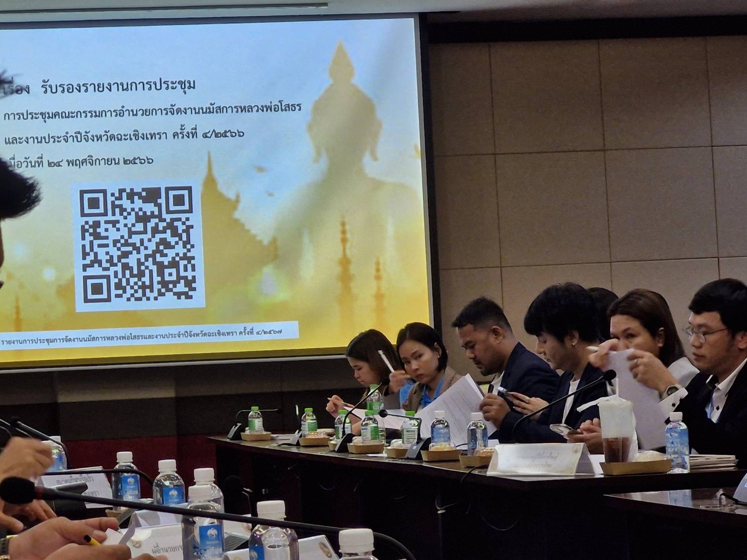 พช. ฉะเชิงเทรา ร่วมประชุมการจัดงานนมัสการหลวงพ่อโสธรและงานประจำปีจังหวัดฉะเชิงเทรา พ.ศ. 2567