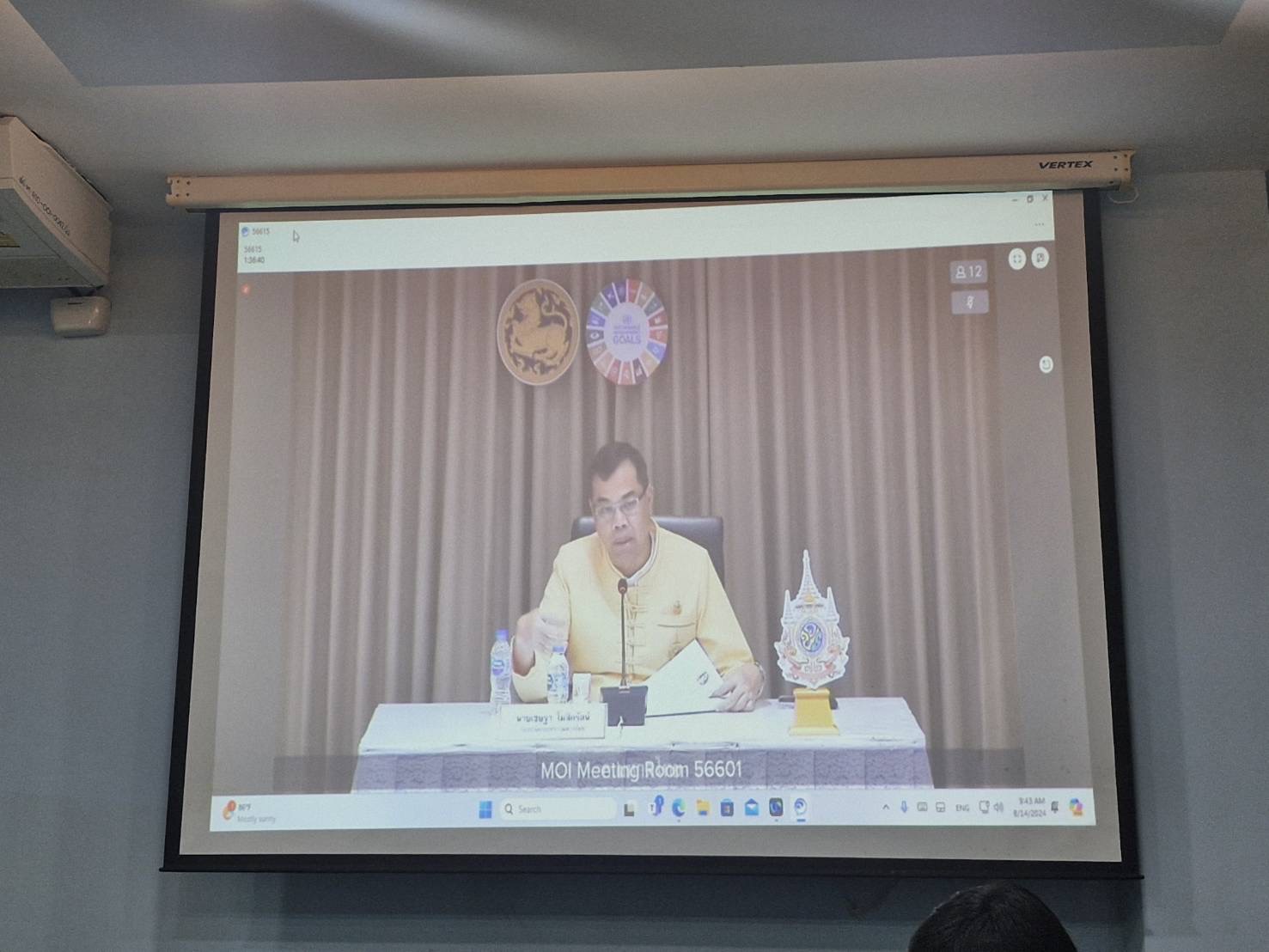 พช.ฉะเชิงเทรา ร่วมประชุมติดตามเร่งรัดการใช้จ่ายงบประมาณรายจ่ายประจำปีงบประมาณ พ.ศ. 2567 ในส่วนภูมิภาคฯ ครั้งที่ 2/2567 ผ่านระบบวีดิทัศน์ทางไกล (VCS)