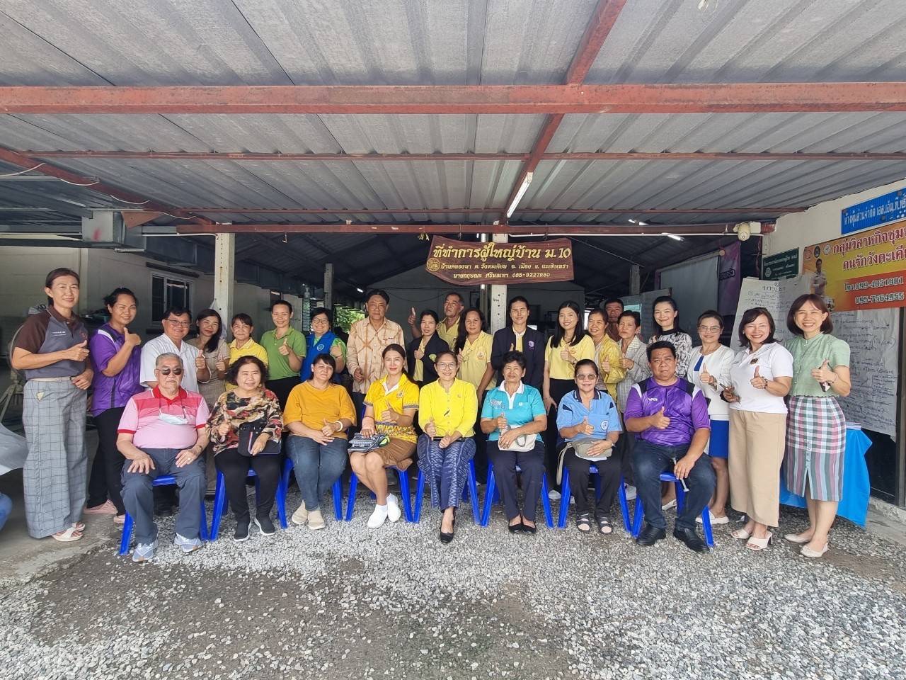 💥 พช. ฉะเชิงเทรา จัดประชุมคณะทำงานการพัฒนาเศรษฐกิจฐานรากและประชารัฐ (E3) ในพื้นที่ของกลุ่มอำเภอสุวรรณภูมิ