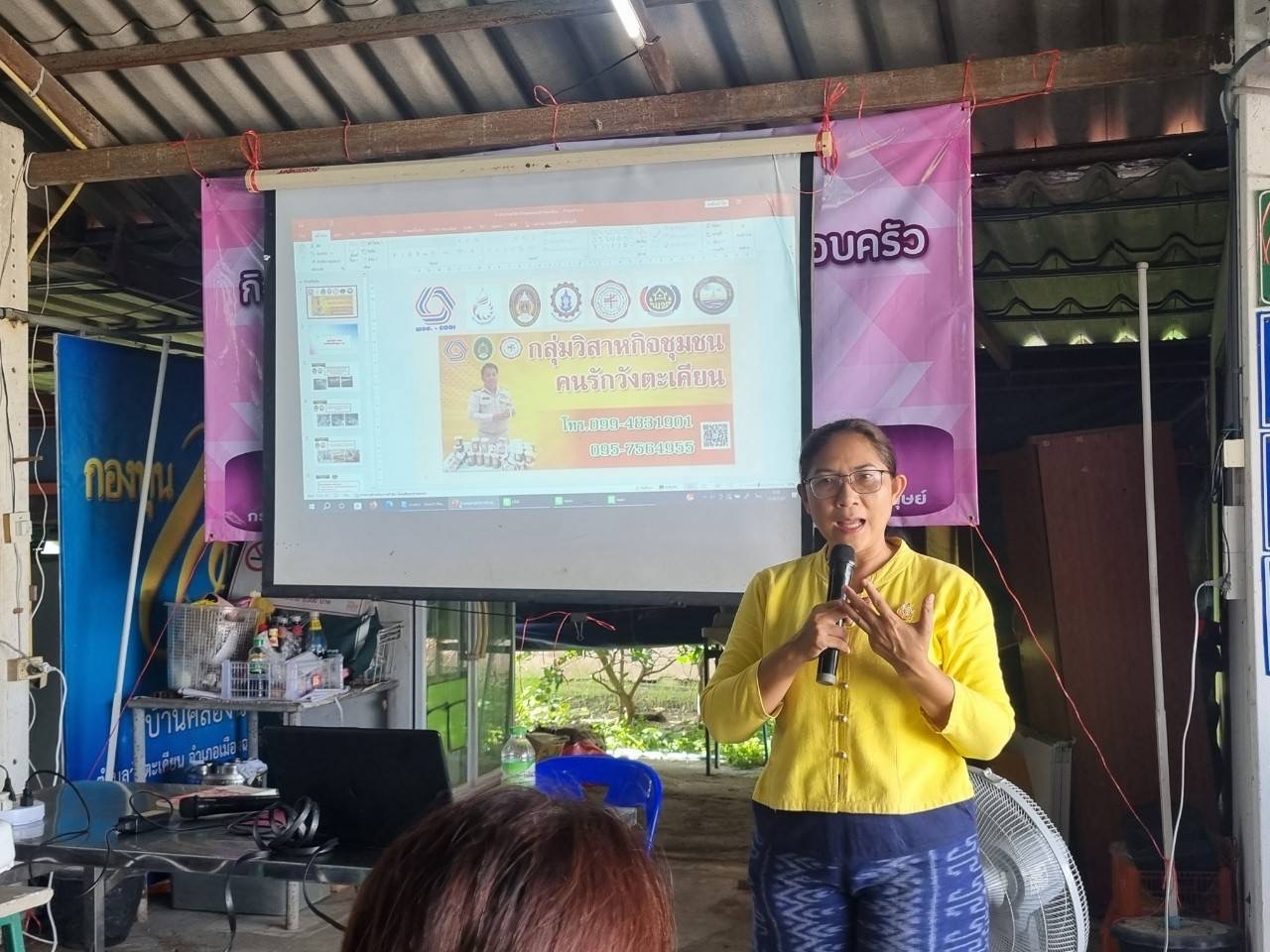 💥 พช. ฉะเชิงเทรา จัดประชุมคณะทำงานการพัฒนาเศรษฐกิจฐานรากและประชารัฐ (E3) ในพื้นที่ของกลุ่มอำเภอสุวรรณภูมิ