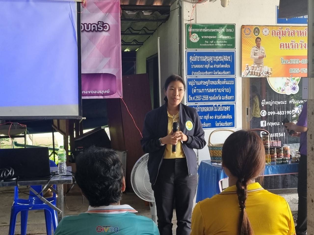 💥 พช. ฉะเชิงเทรา จัดประชุมคณะทำงานการพัฒนาเศรษฐกิจฐานรากและประชารัฐ (E3) ในพื้นที่ของกลุ่มอำเภอสุวรรณภูมิ