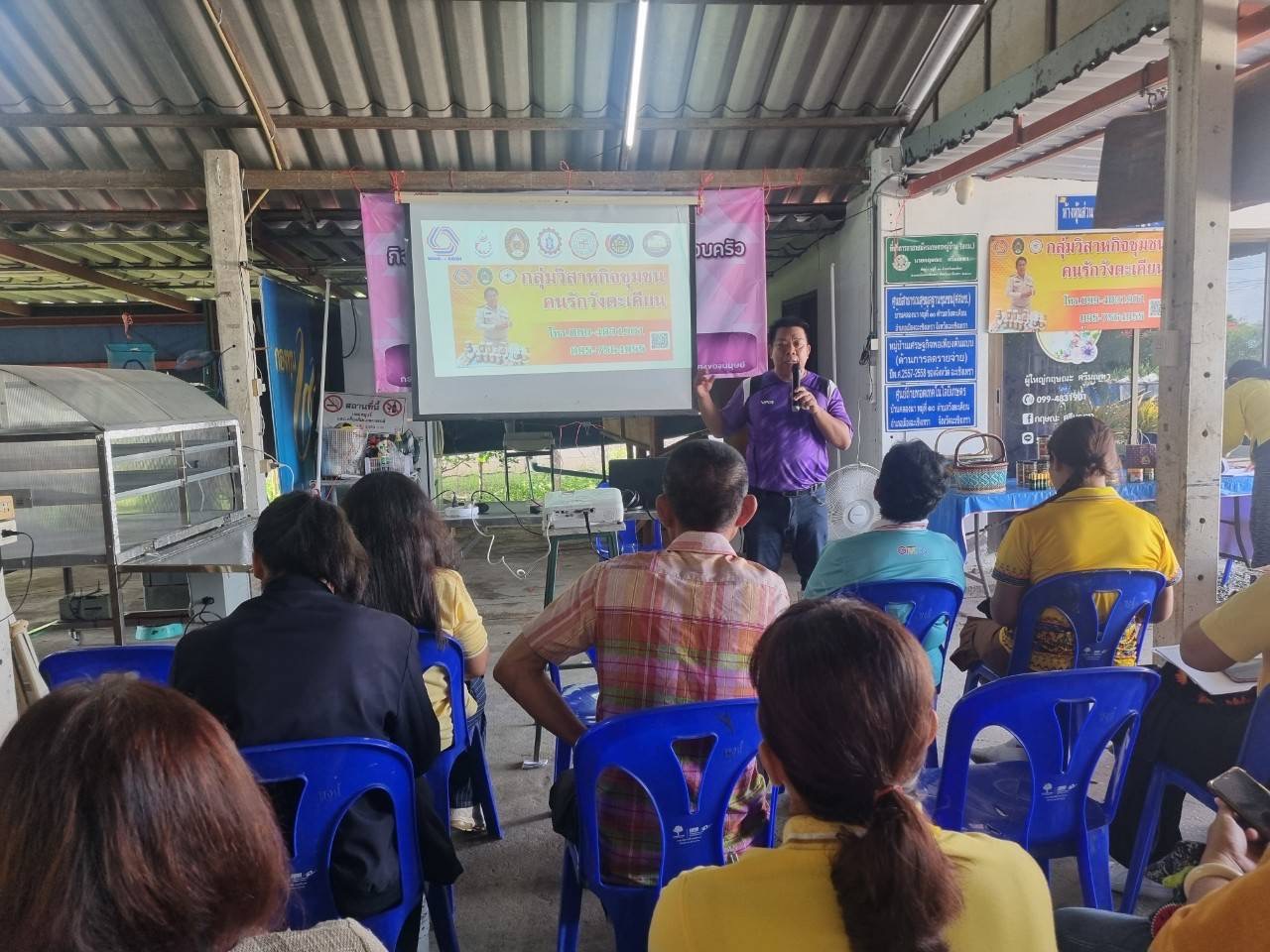 💥 พช. ฉะเชิงเทรา จัดประชุมคณะทำงานการพัฒนาเศรษฐกิจฐานรากและประชารัฐ (E3) ในพื้นที่ของกลุ่มอำเภอสุวรรณภูมิ