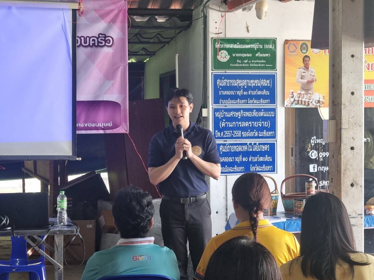 💥 พช. ฉะเชิงเทรา จัดประชุมคณะทำงานการพัฒนาเศรษฐกิจฐานรากและประชารัฐ (E3) ในพื้นที่ของกลุ่มอำเภอสุวรรณภูมิ