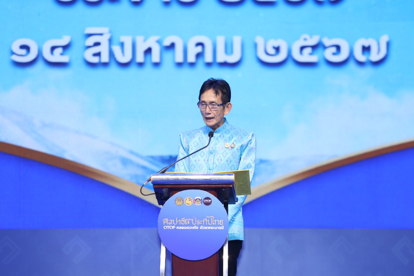 “พช.ฉะเชิงเทรา ร่วมโครงการส่งเสริมและพัฒนาอาชีพ ประจำปีงบประมาณ พ.ศ.2567 (กิจกรรมถอดบทเรียนความสำเร็จการขับเคลื่อนการขจัดความยากจนขององค์กรสตรี)“