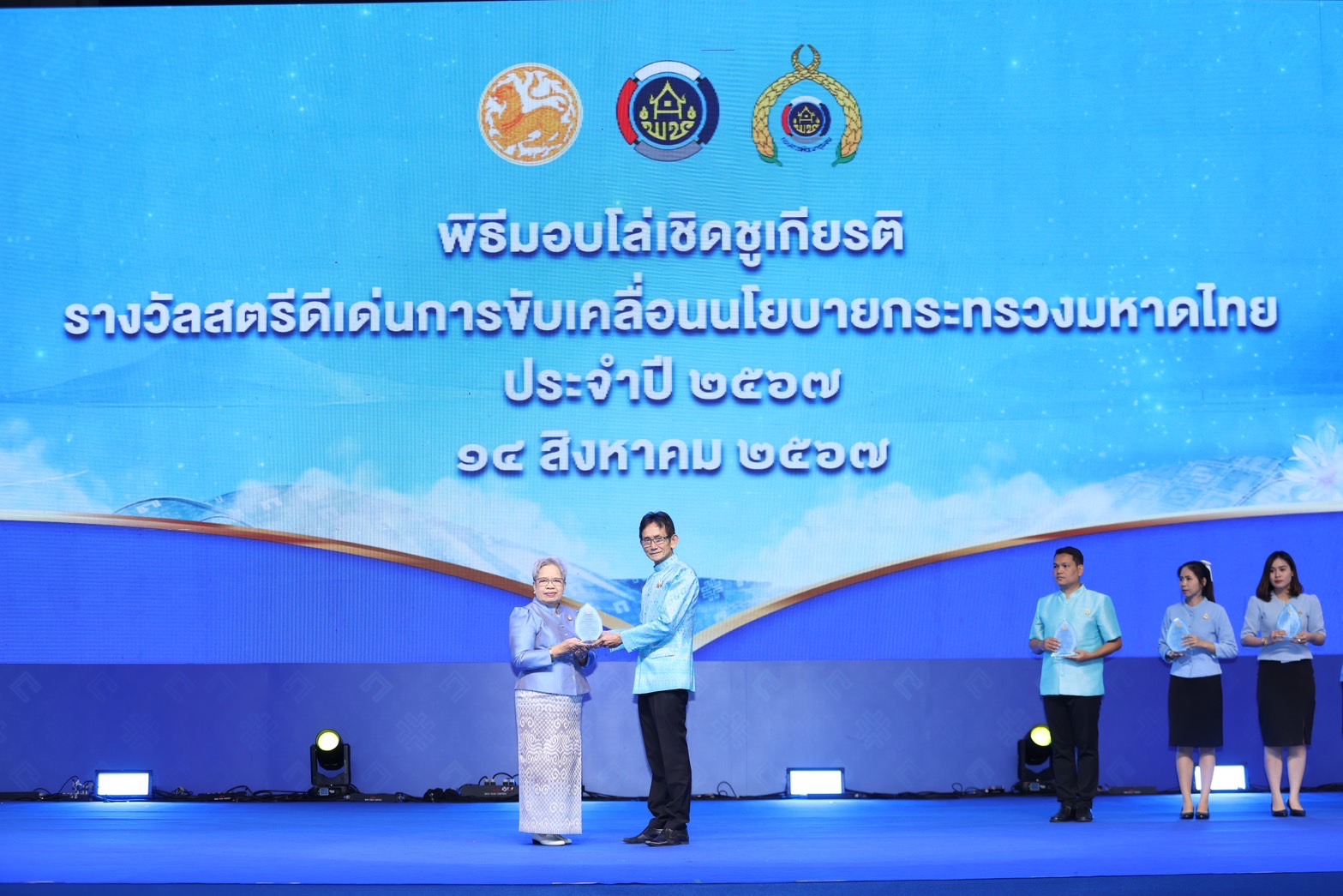 “พช.ฉะเชิงเทรา ร่วมโครงการส่งเสริมและพัฒนาอาชีพ ประจำปีงบประมาณ พ.ศ.2567 (กิจกรรมถอดบทเรียนความสำเร็จการขับเคลื่อนการขจัดความยากจนขององค์กรสตรี)“