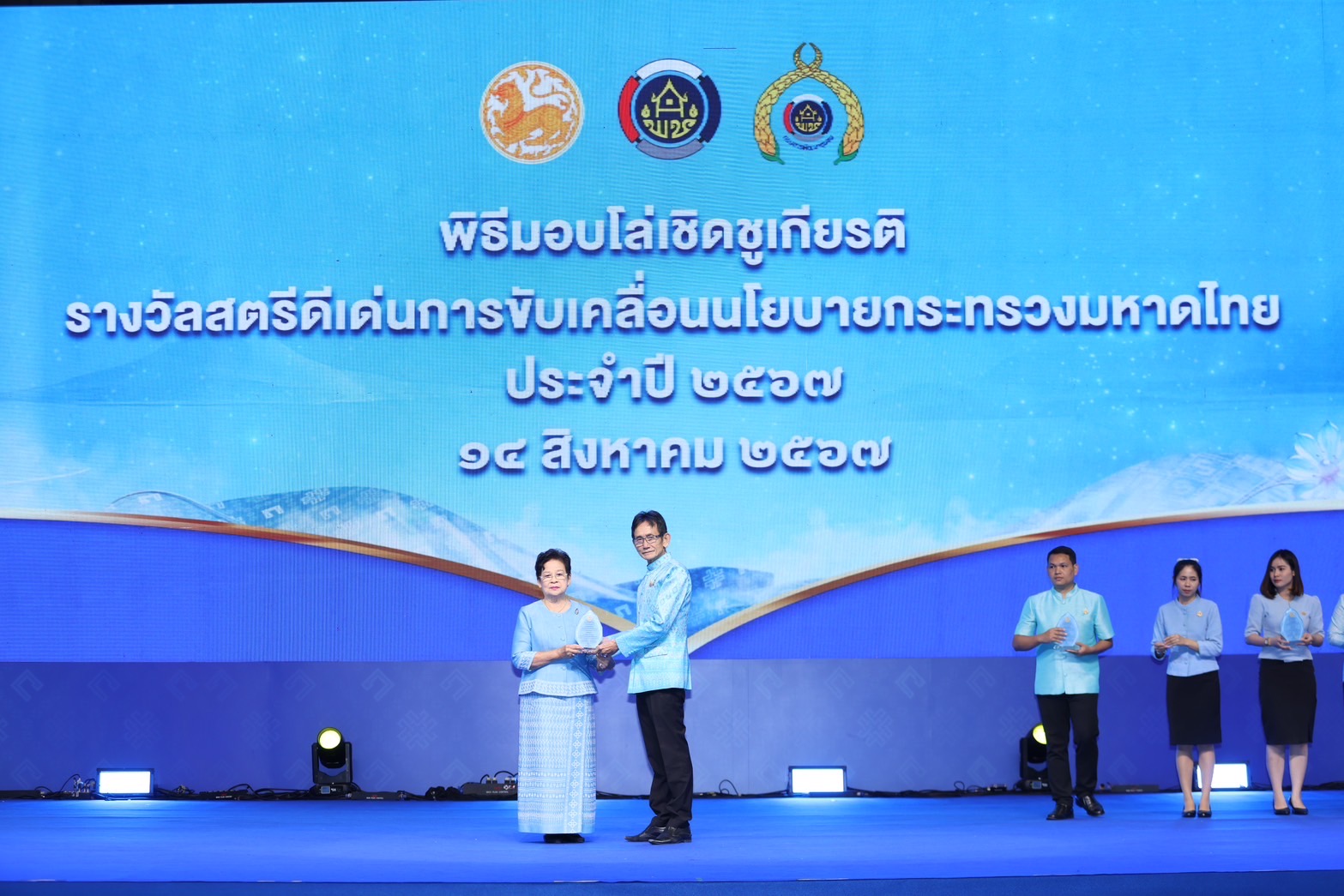 “พช.ฉะเชิงเทรา ร่วมโครงการส่งเสริมและพัฒนาอาชีพ ประจำปีงบประมาณ พ.ศ.2567 (กิจกรรมถอดบทเรียนความสำเร็จการขับเคลื่อนการขจัดความยากจนขององค์กรสตรี)“