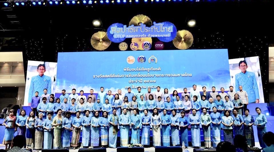 “พช.ฉะเชิงเทรา ร่วมโครงการส่งเสริมและพัฒนาอาชีพ ประจำปีงบประมาณ พ.ศ.2567 (กิจกรรมถอดบทเรียนความสำเร็จการขับเคลื่อนการขจัดความยากจนขององค์กรสตรี)“