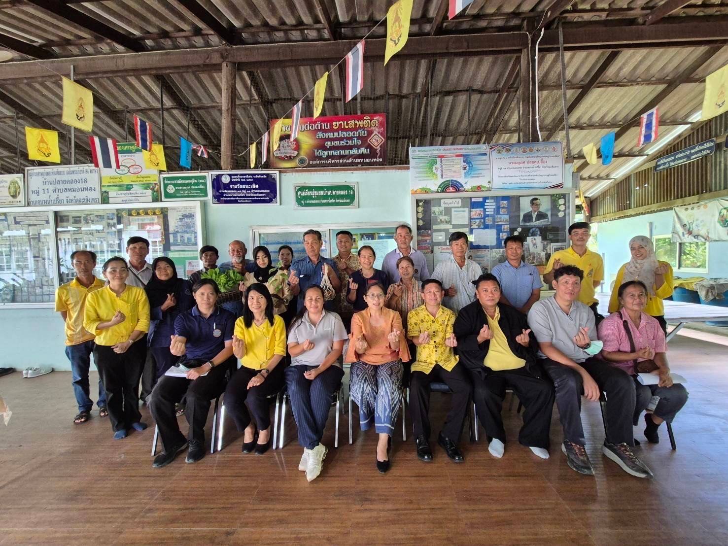 💥 พช. ฉะเชิงเทรา จัดประชุมคณะทำงานการพัฒนาเศรษฐกิจฐานรากและประชารัฐ (E3) ในพื้นที่ของกลุ่มอำเภอสุวรรณภูมิ