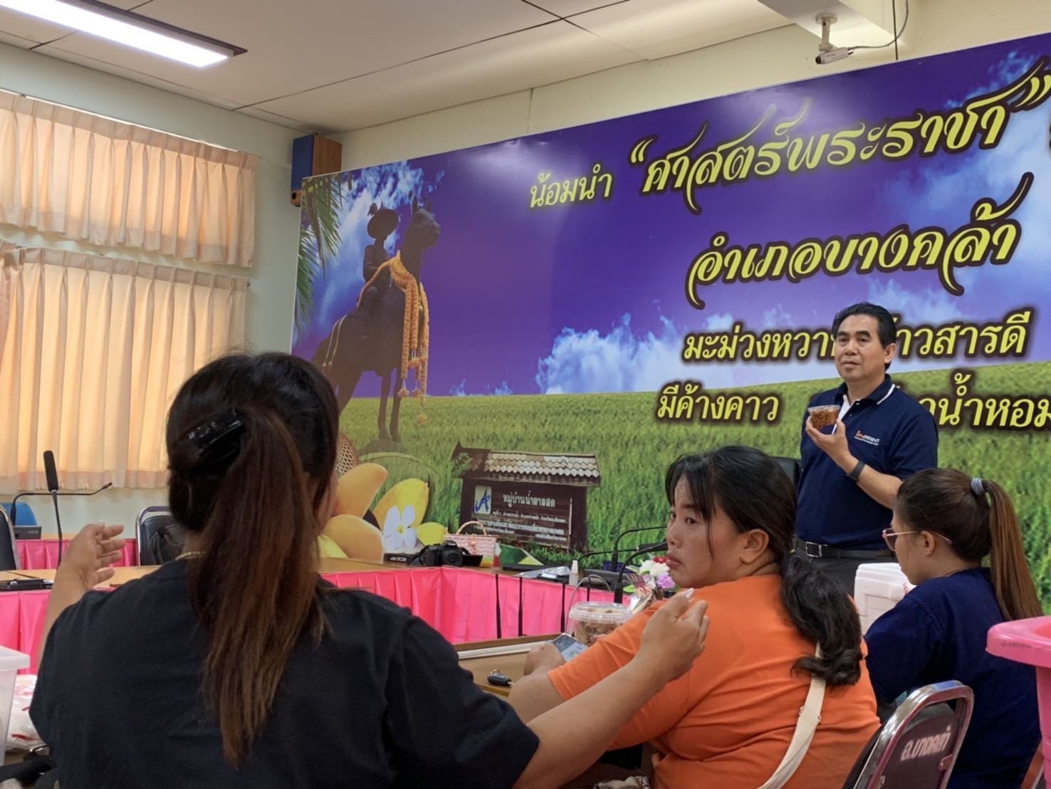 พช. ฉะเชิงเทรา ติดตามความก้าวหน้าโครงการพัฒนาผลิตภัณฑ์ OTOP กลุ่มปรับตัวสู่การพัฒนา (Quadrant D) ให้มีคุณภาพมาตรฐาน