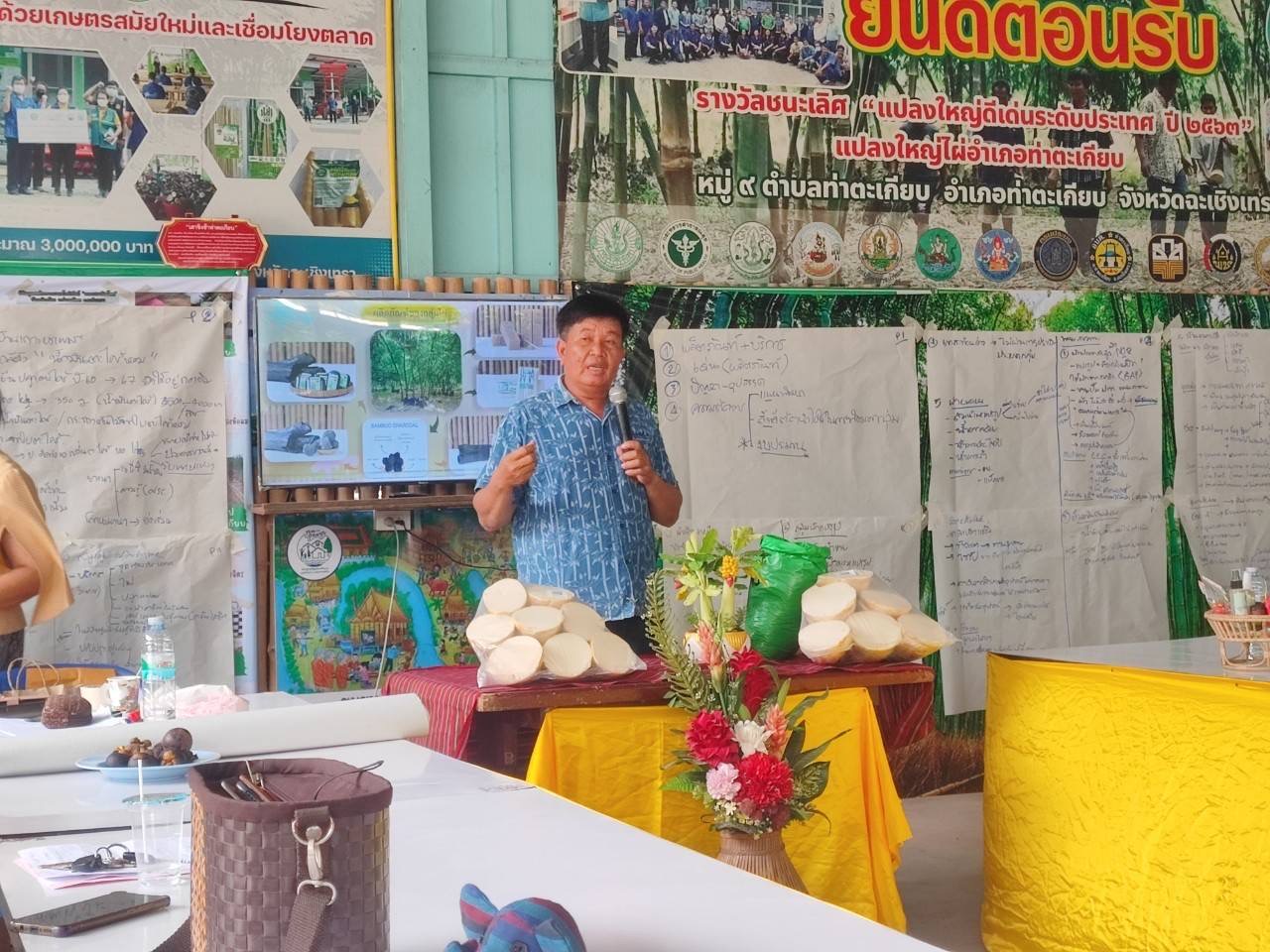 💥 พช. ฉะเชิงเทรา จัดประชุมคณะทำงานการพัฒนาเศรษฐกิจฐานรากและประชารัฐ (E3) ในพื้นที่ของกลุ่มอำเภออ่างฤาไน