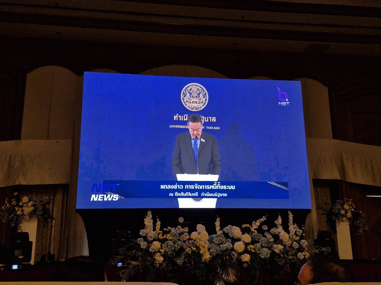 พช. ฉะเชิงเทรา ร่วม “มหกรรมแก้หนี้ สร้างวิถีแห่งความเป็นธรรม” จังหวัดฉะเชิงเพรา