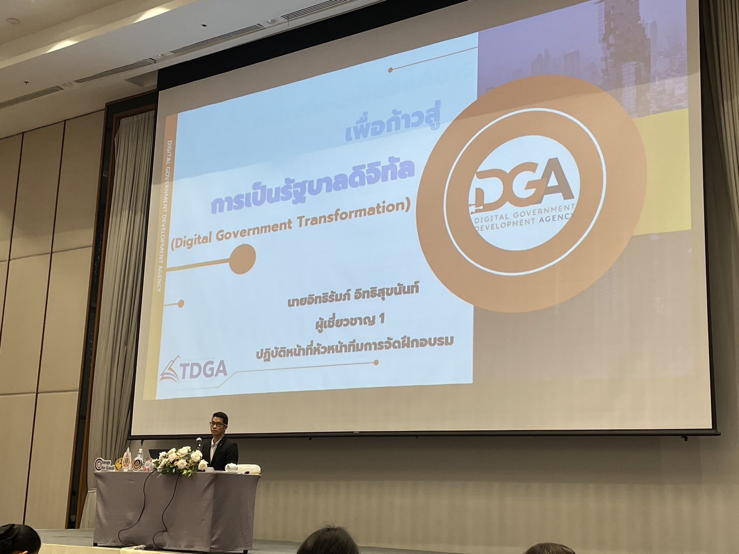 🌎พช.ฉะเชิงเทรา ร่วมโครงการประชุมเชิงปฏิบัติการพัฒนาศักยภาพบุคลากรดิจิทัล ด้านเทคโนโลยีสารสนเทศ เพื่อขับเคลื่อนสู่องค์กรดิจิทัล