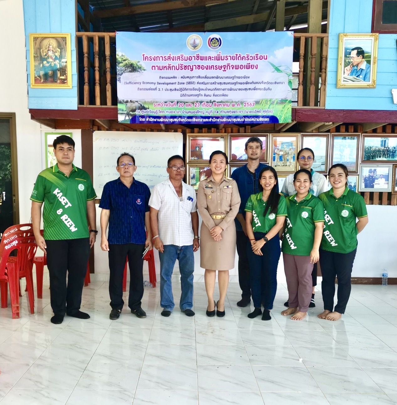 ติดตามโครงการสนับสนุนการขับเคลื่อนเขตพัฒนาเศรษฐกิจพอเพียง (Sufficiency Economy Development Zone (SEDZ) : ส่งเสริมการสร้างชุมชนเศรษฐกิจพอเพียงต้นแบบจังหวัดฉะเชิงเทรา