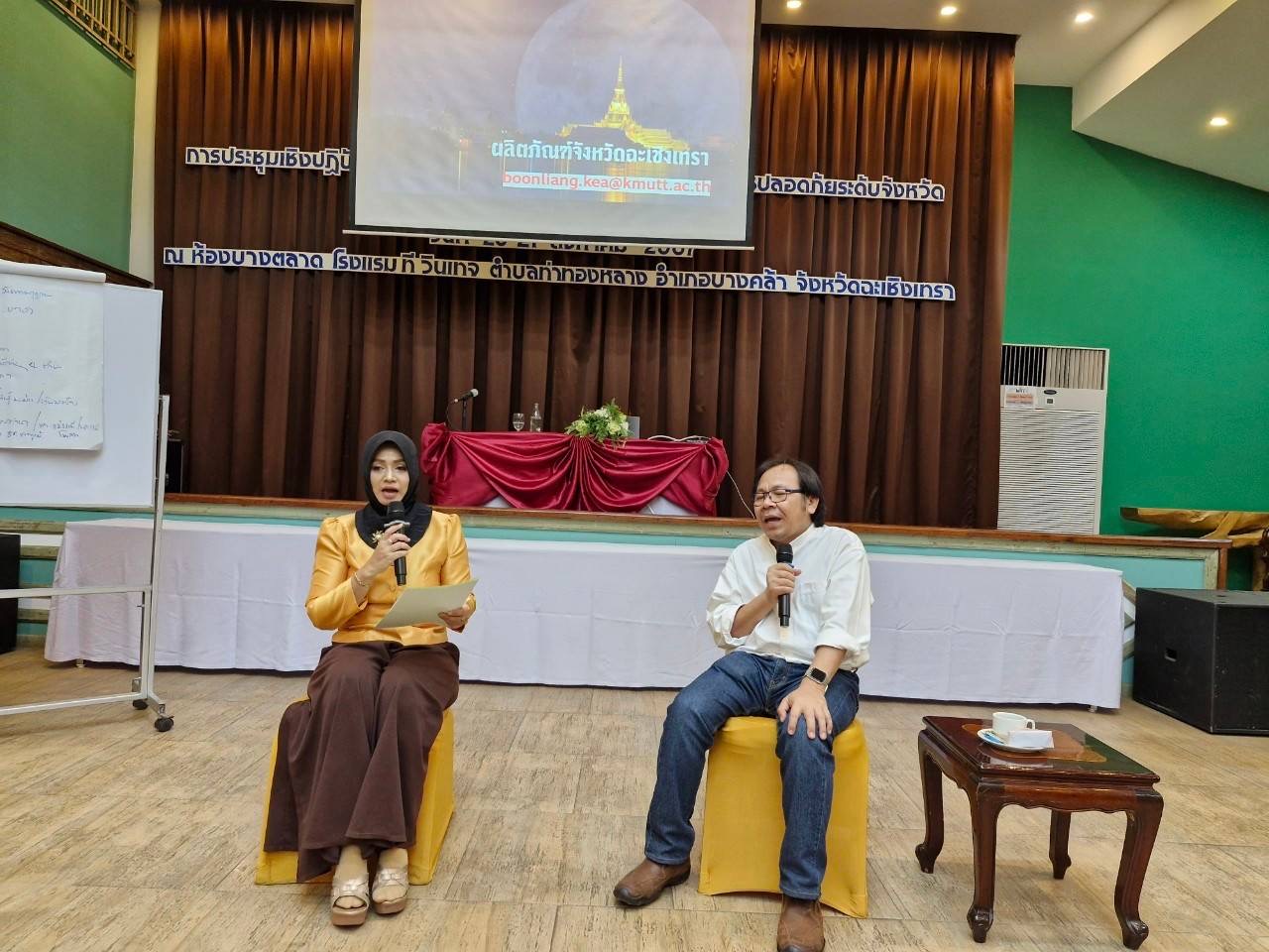 พช.ฉะเชิงเทรา จัดการประชุมเชิงปฏิบัติการส่งเสริมการสร้างรายได้จากกิจการอาหารปลอดภัยระดับจังหวัด วันที่ 21สิงหาคม 2567 ณ ห้องบางตลาด โรงแรม ที วินเทจ ตำบลท่าทองหลาง อำเภอบางคล้า จังหวัดฉะเชิงเทรา