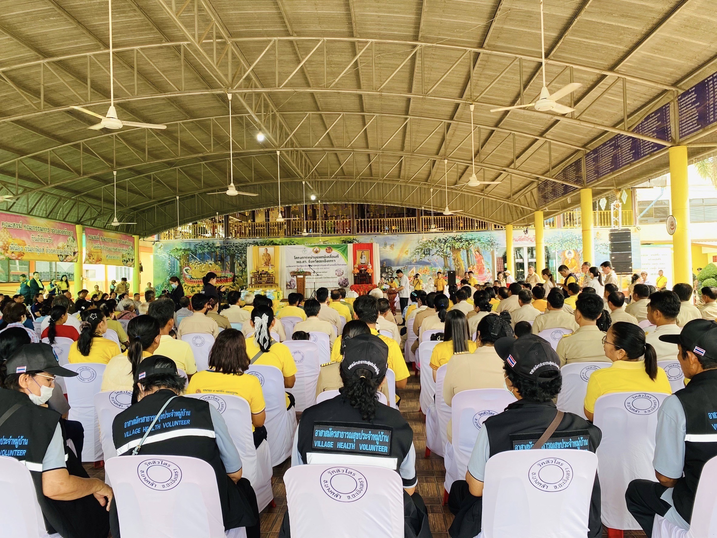 พช. ฉะเชิงเทรา ร่วมโครงการ “จังหวัดฉะเชิงเทรา บำบัดทุกข์ บำรุงสุข สร้างรอยยิ้มให้ประชาชน” ประจำปีงบประมาณ พ.ศ. 2567