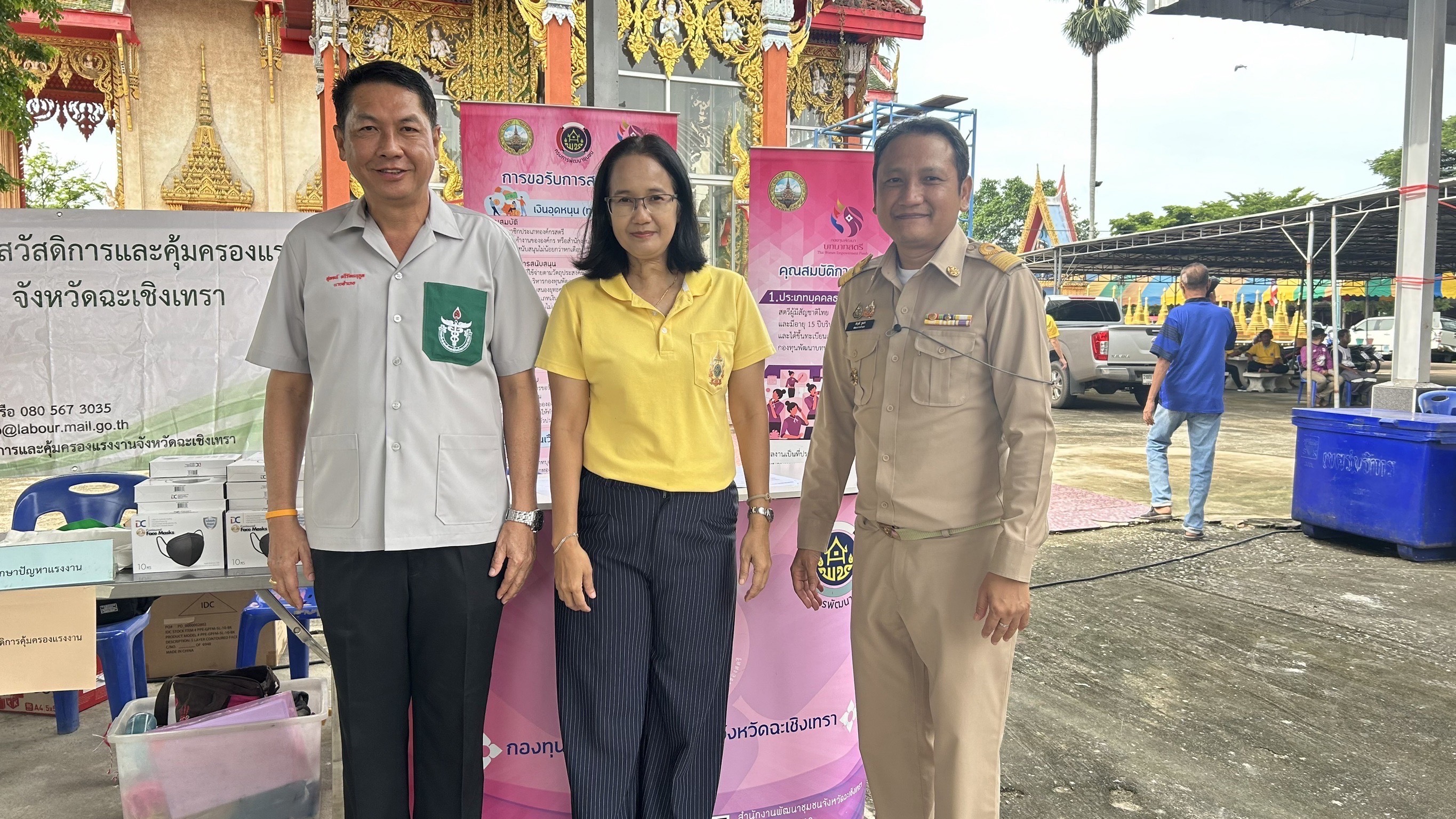 พช. ฉะเชิงเทรา ร่วมโครงการ “จังหวัดฉะเชิงเทรา บำบัดทุกข์ บำรุงสุข สร้างรอยยิ้มให้ประชาชน” ประจำปีงบประมาณ พ.ศ. 2567