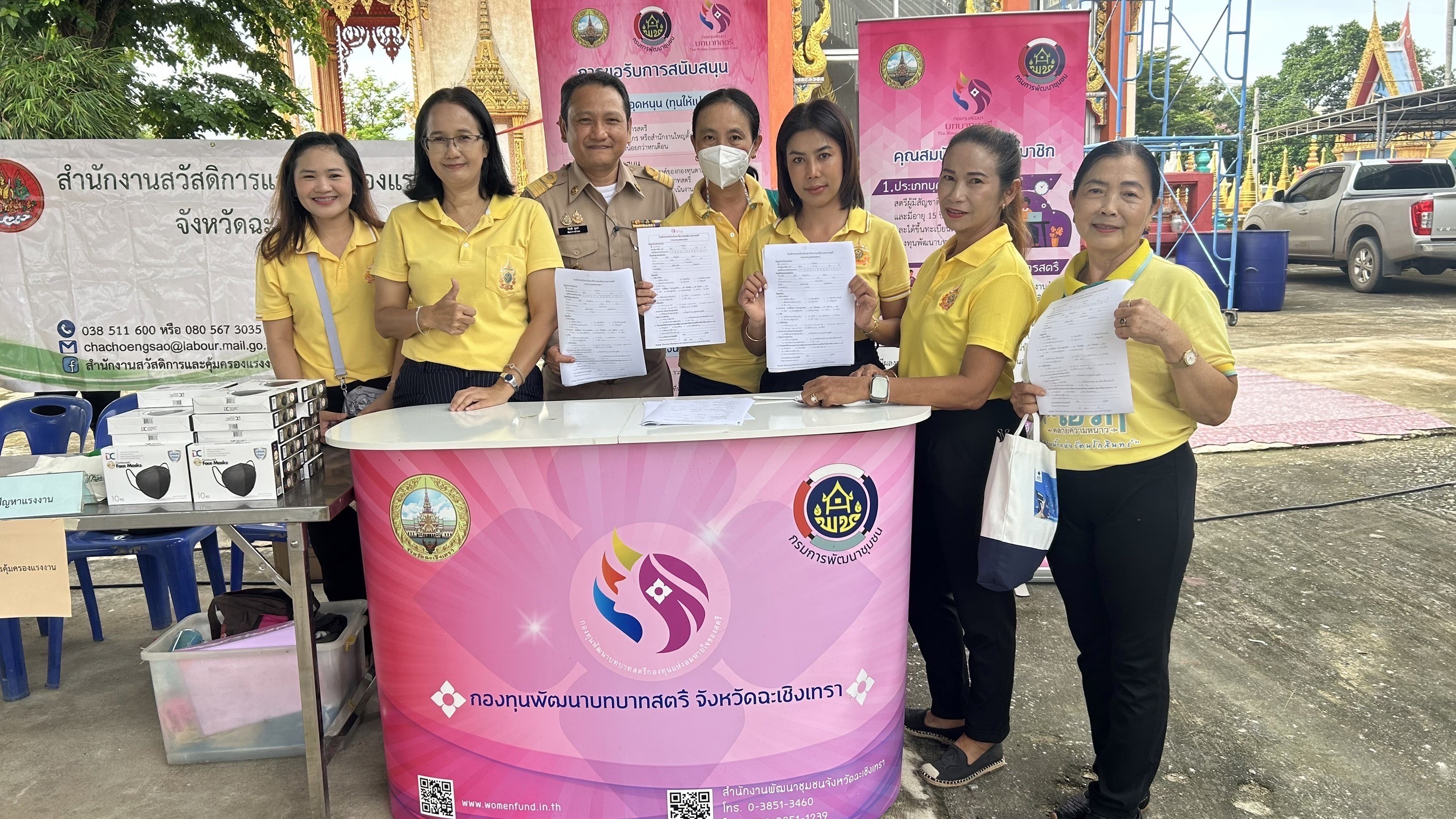 พช. ฉะเชิงเทรา ร่วมโครงการ “จังหวัดฉะเชิงเทรา บำบัดทุกข์ บำรุงสุข สร้างรอยยิ้มให้ประชาชน” ประจำปีงบประมาณ พ.ศ. 2567