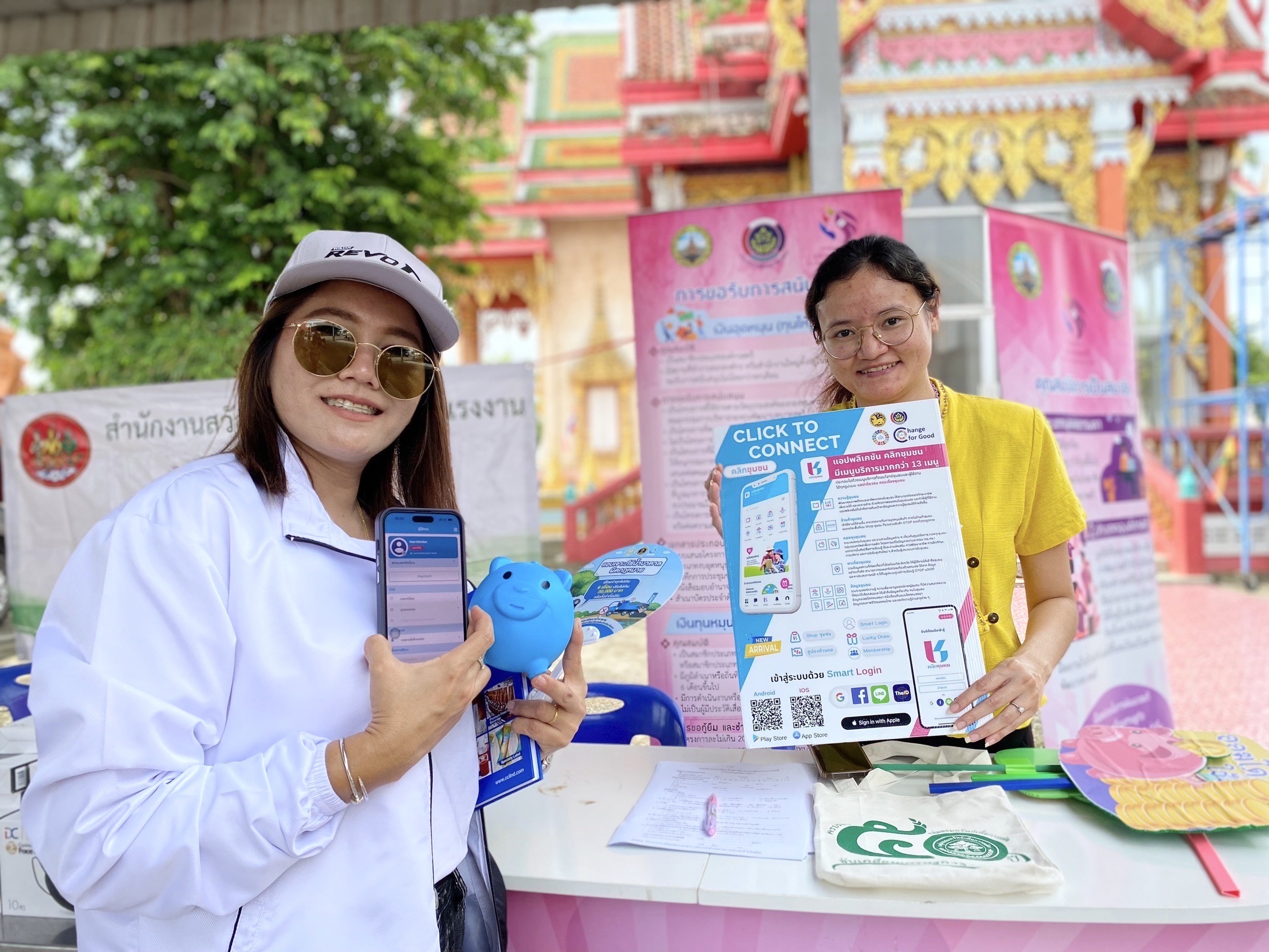 พช. ฉะเชิงเทรา ร่วมโครงการ “จังหวัดฉะเชิงเทรา บำบัดทุกข์ บำรุงสุข สร้างรอยยิ้มให้ประชาชน” ประจำปีงบประมาณ พ.ศ. 2567
