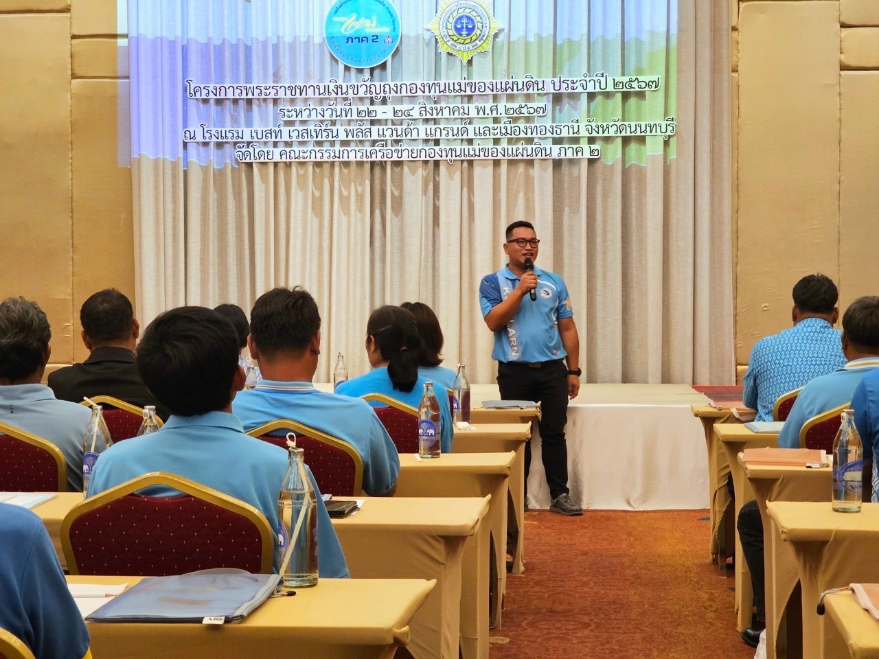 พช. ฉะเชิงเทรา ร่วมโครงการพระราชทานเงินขวัญถุงกองทุนแม่ของแผ่นดิน ประจำปี 2567