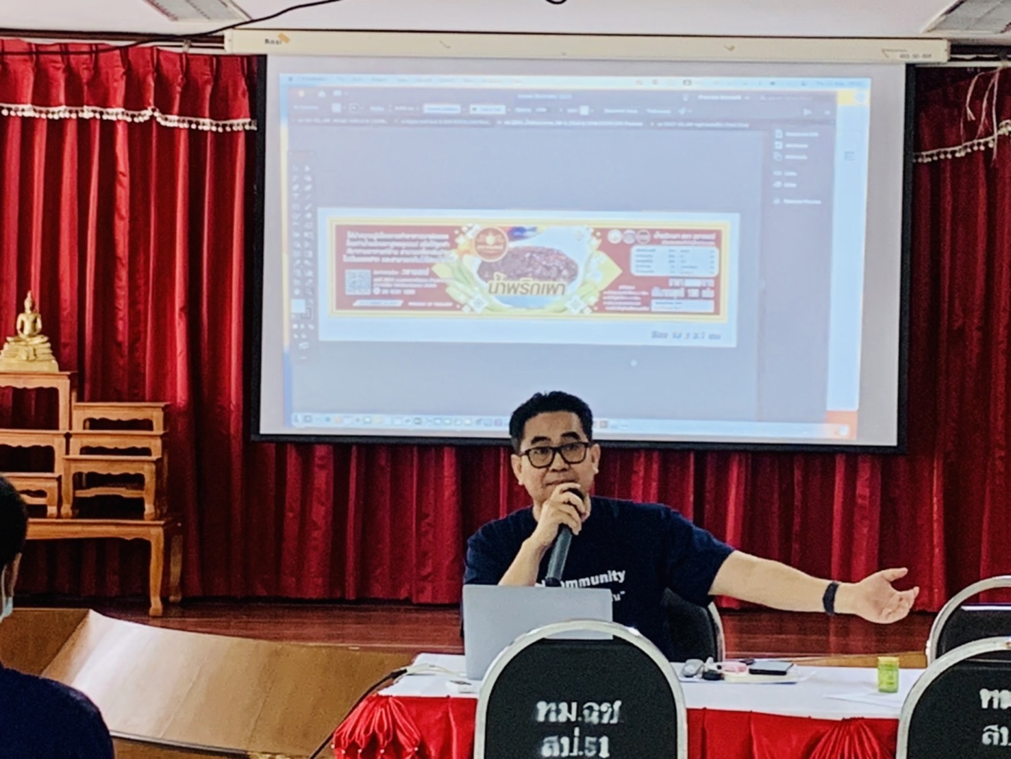 พช. ฉะเชิงเทรา ดำเนินโครงการพัฒนาผลิตภัณฑ์ OTOP กลุ่มปรับตัวสู่การพัฒนา (Quadrant D) กิจกรรมติดตามความก้าวหน้าในครั้งที่ 2 ในการพัฒนาผลิตภัณฑ์และบรรจุภัณฑ์ และเตรียมความพร้อมการจัดกิจกรรมทดสอบตลาด