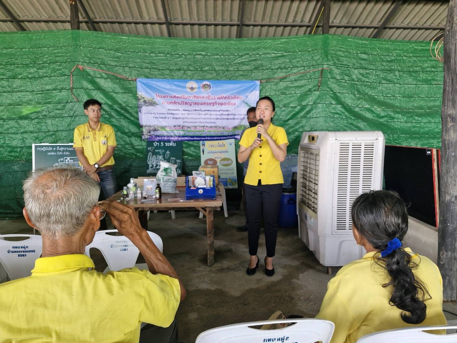 ⚡️ติดตามโครงการสนับสนุนการขับเคลื่อนเขตพัฒนาเศรษฐกิจพอเพียง (Sufficiency Economy Development Zone (SEDZ) : ส่งเสริมการสร้างชุมชนเศรษฐกิจพอเพียงต้นแบบจังหวัดฉะเชิงเทรา⚡️