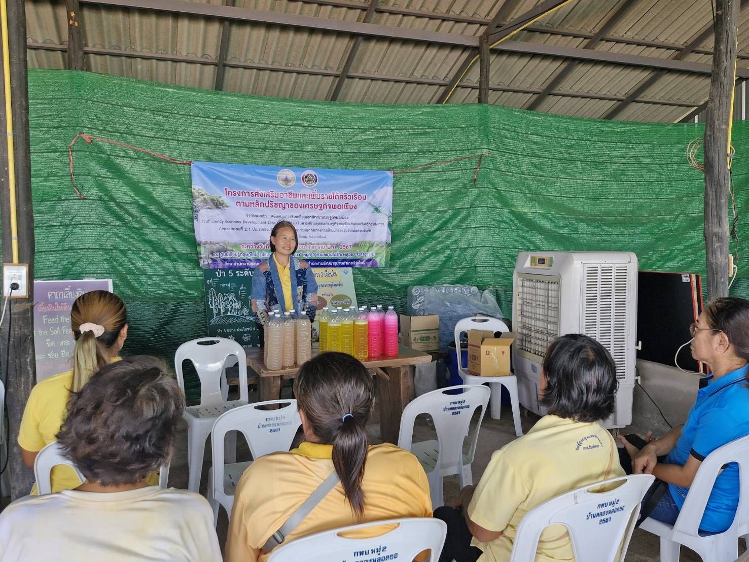 ⚡️ติดตามโครงการสนับสนุนการขับเคลื่อนเขตพัฒนาเศรษฐกิจพอเพียง (Sufficiency Economy Development Zone (SEDZ) : ส่งเสริมการสร้างชุมชนเศรษฐกิจพอเพียงต้นแบบจังหวัดฉะเชิงเทรา⚡️