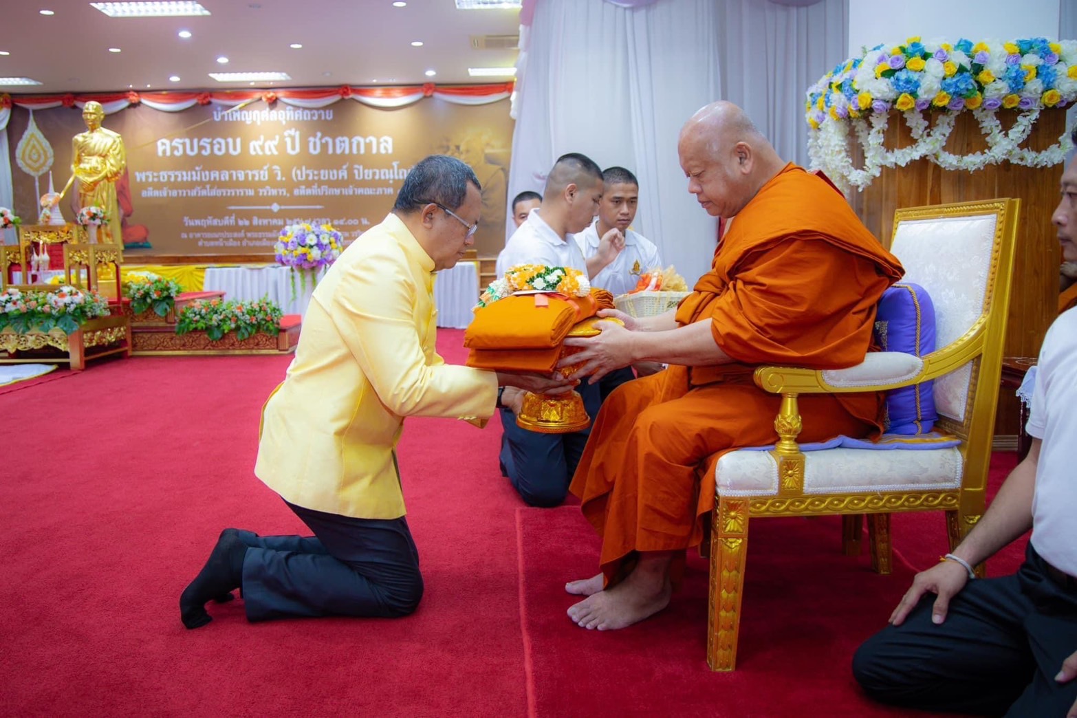 🙏🏻พช.ฉะเชิงเทรา ร่วมพิธีบำเพ็ญกุศล