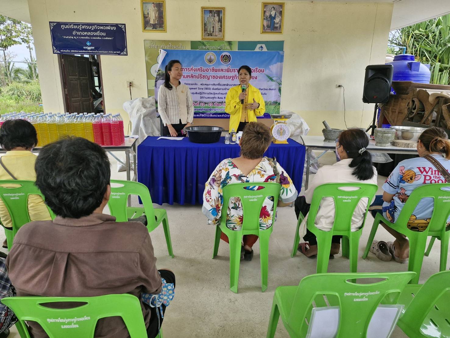 ⚡️ติดตามโครงการสนับสนุนการขับเคลื่อนเขตพัฒนาเศรษฐกิจพอเพียง (Sufficiency Economy Development Zone (SEDZ) : ส่งเสริมการสร้างชุมชนเศรษฐกิจพอเพียงต้นแบบจังหวัดฉะเชิงเทรา⚡️